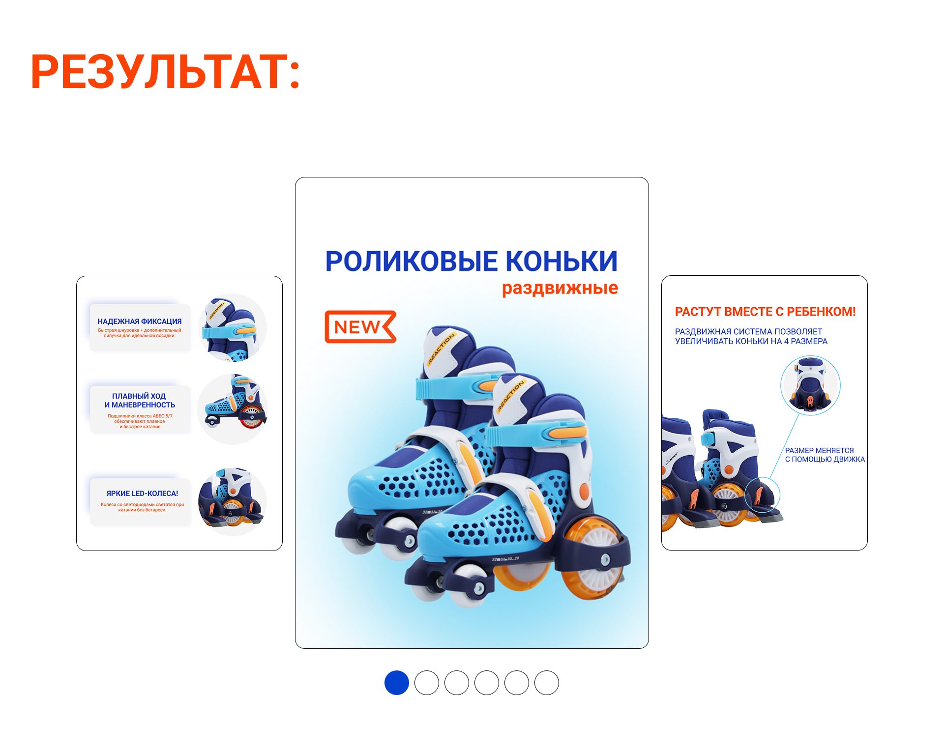 Карточки для маркетплейсов — Изображение №3 — Графика, Маркетинг на Dprofile