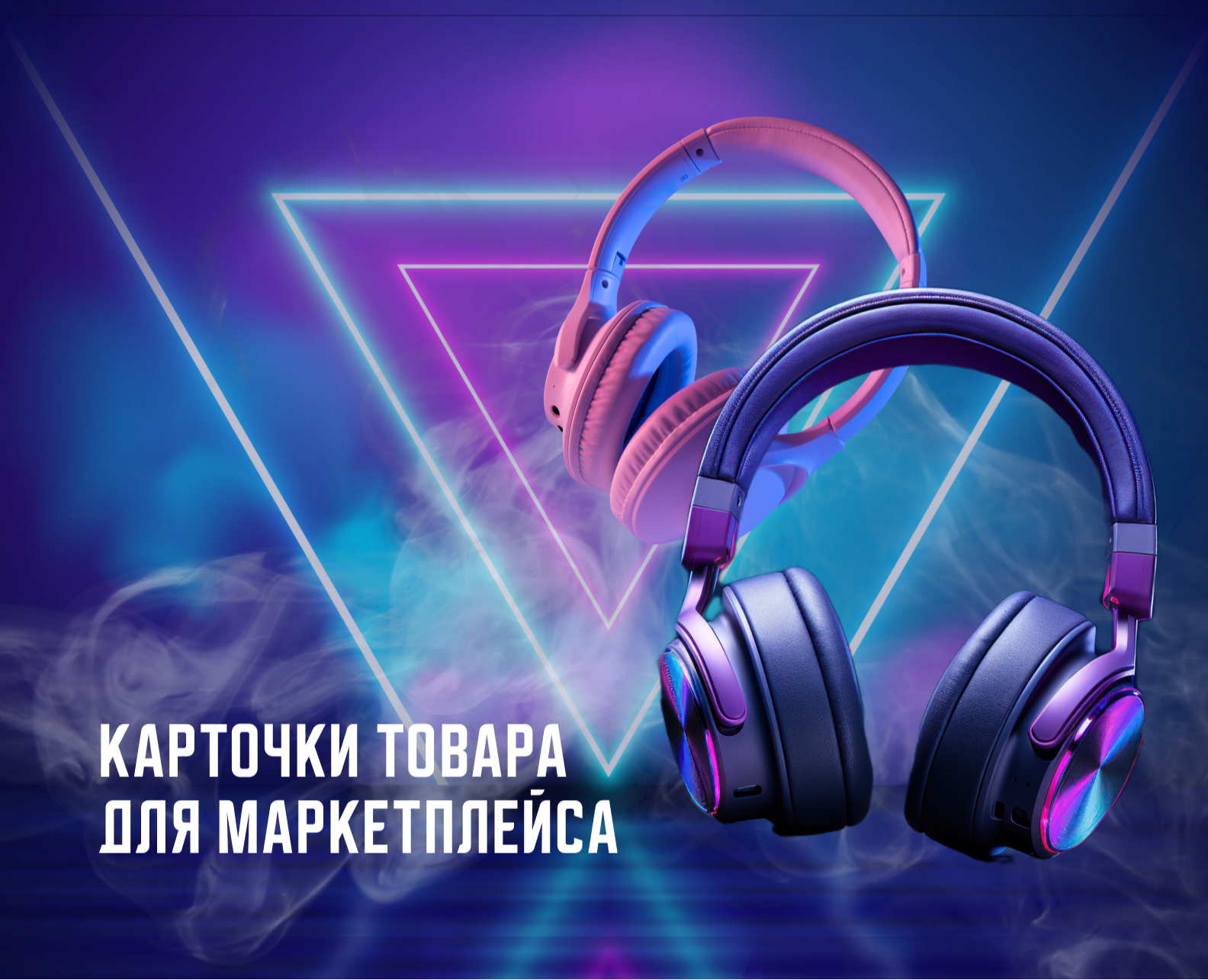 Карточки товара на Dprofile