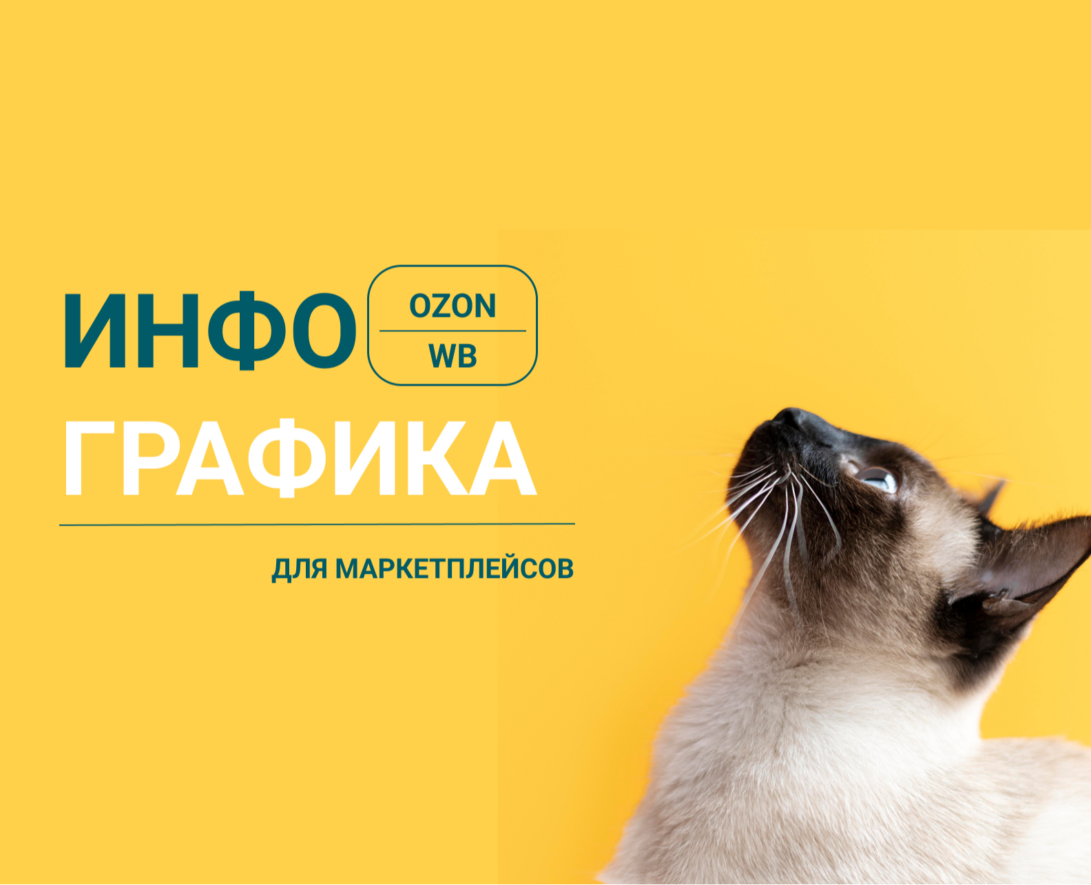 Карточки товра на Dprofile