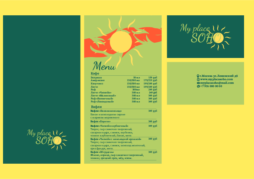 Кофешоп — Изображение №11 — Интерфейсы, Брендинг на Dprofile