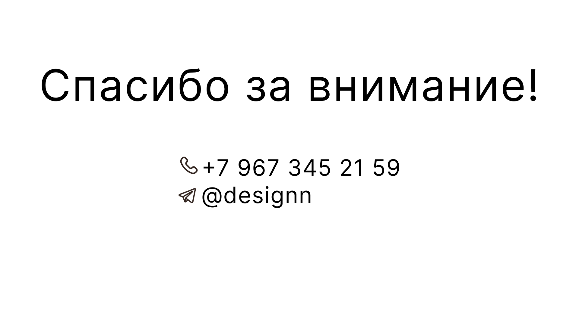 кейс кофейни Glaze — Изображение №9 — Брендинг на Dprofile