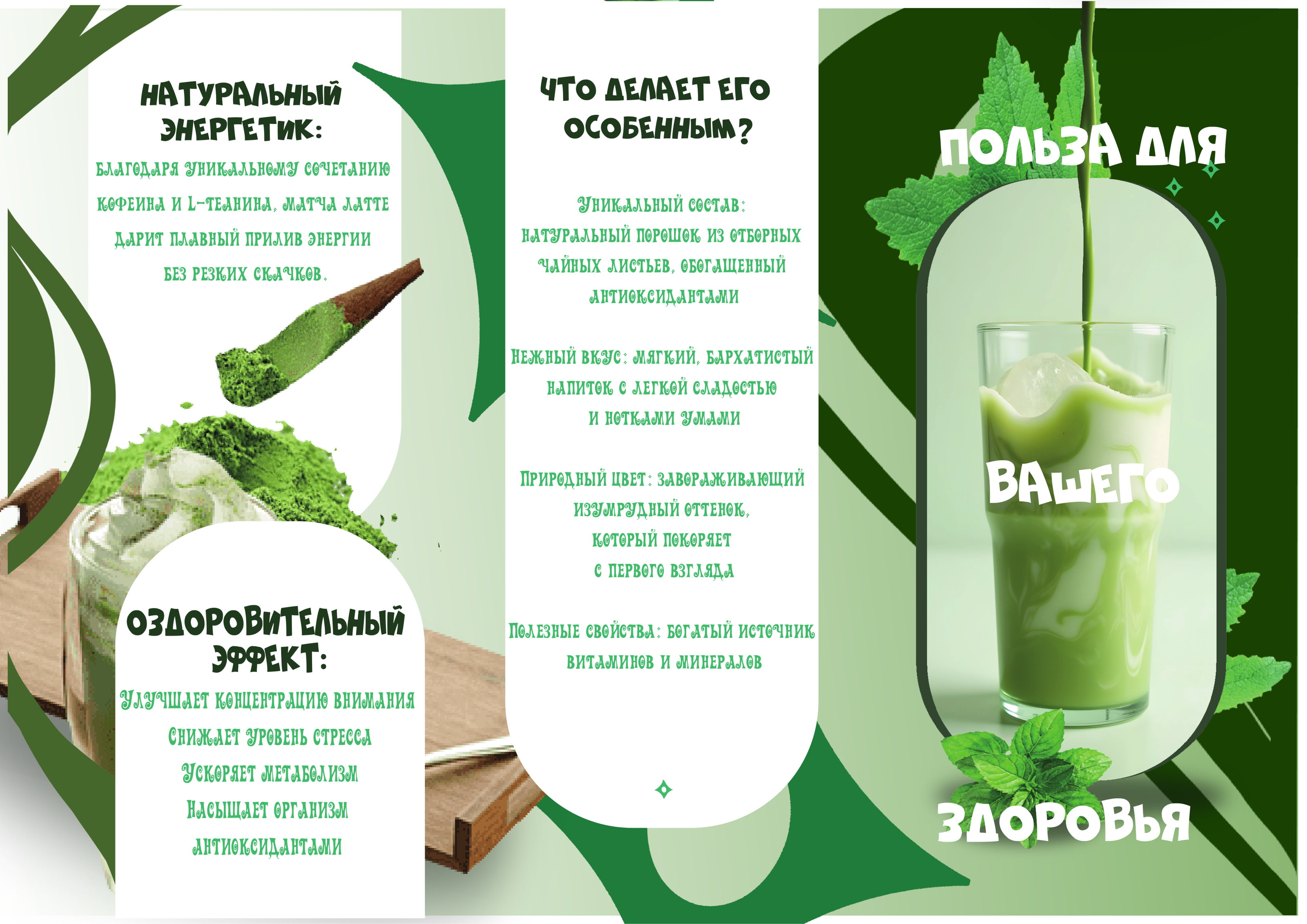 Брошюры — Изображение №6 — Графика на Dprofile