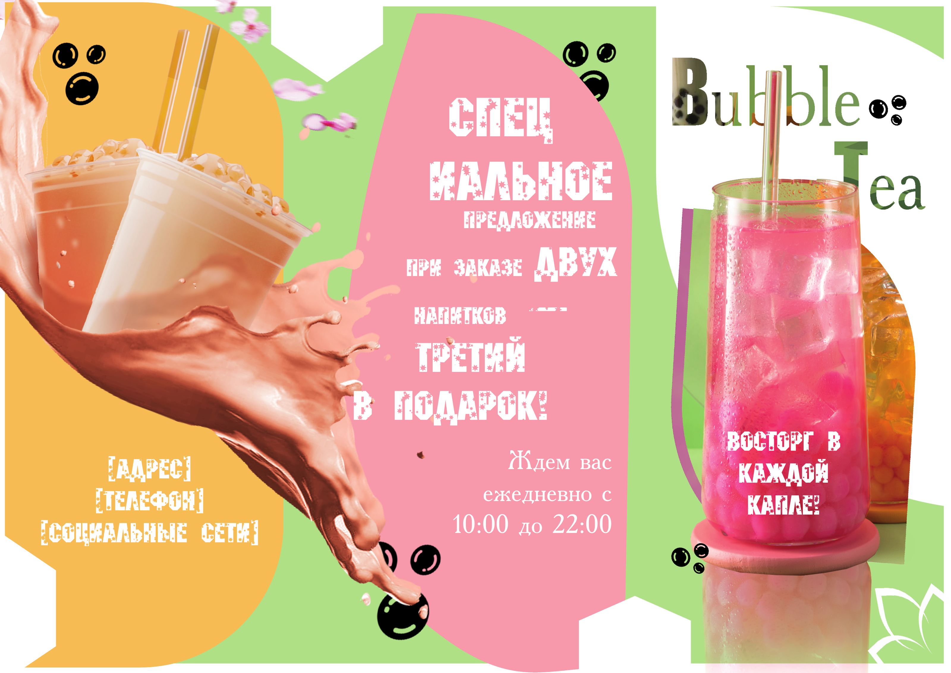 Брошюры — Изображение №9 — Графика на Dprofile