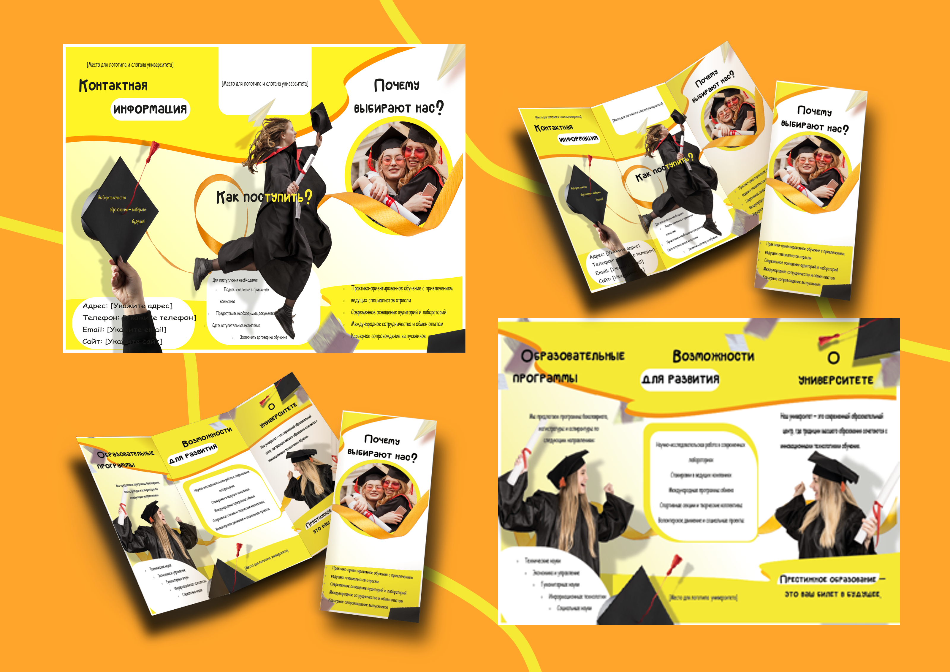 Брошюры — Изображение №3 — Графика на Dprofile