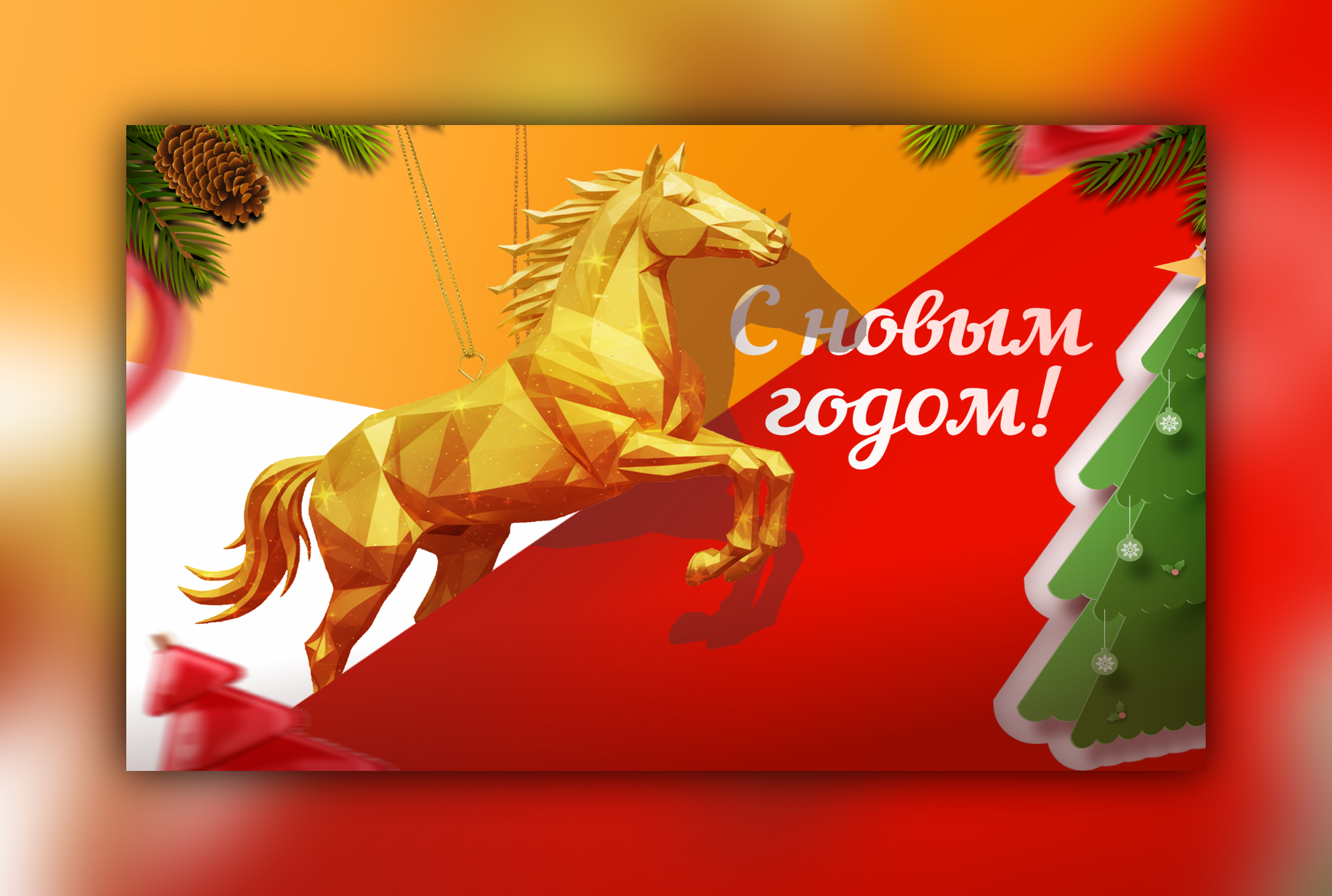 Новогодние оформление для соц.сети — Изображение №6 — Графика на Dprofile