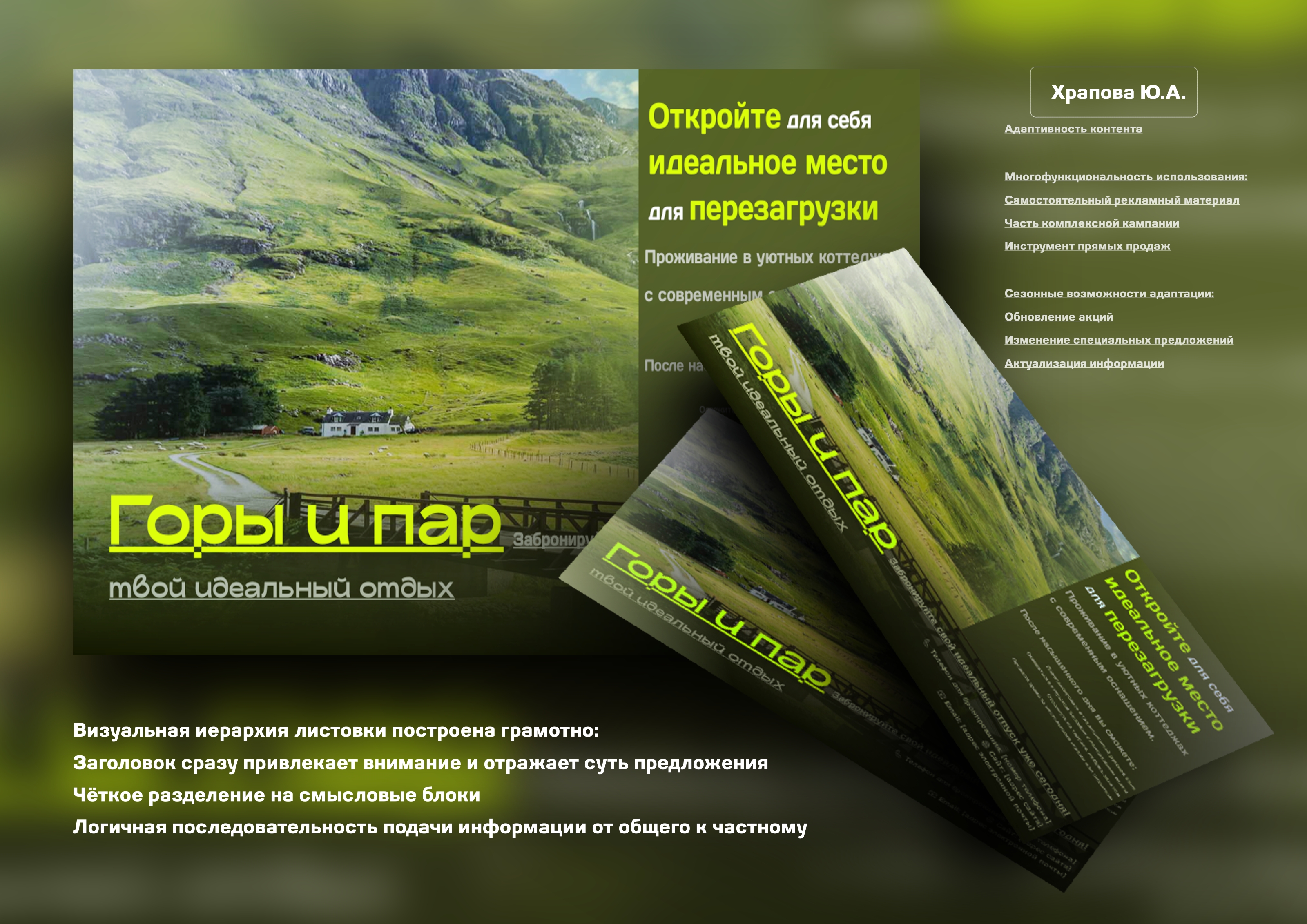 Горы и пар — Изображение №7 — Графика на Dprofile