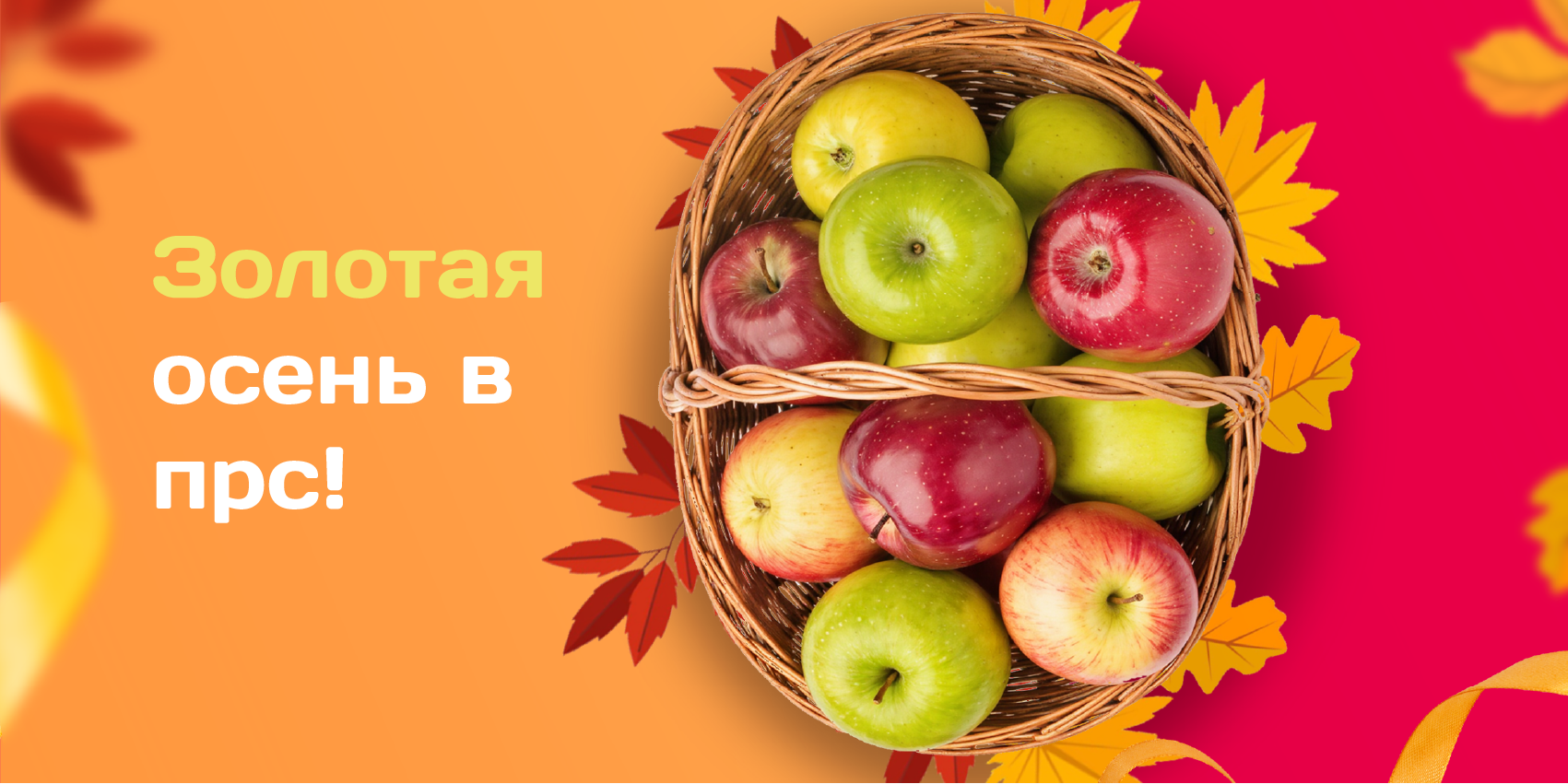 Баннеры — Изображение №2 — Графика на Dprofile