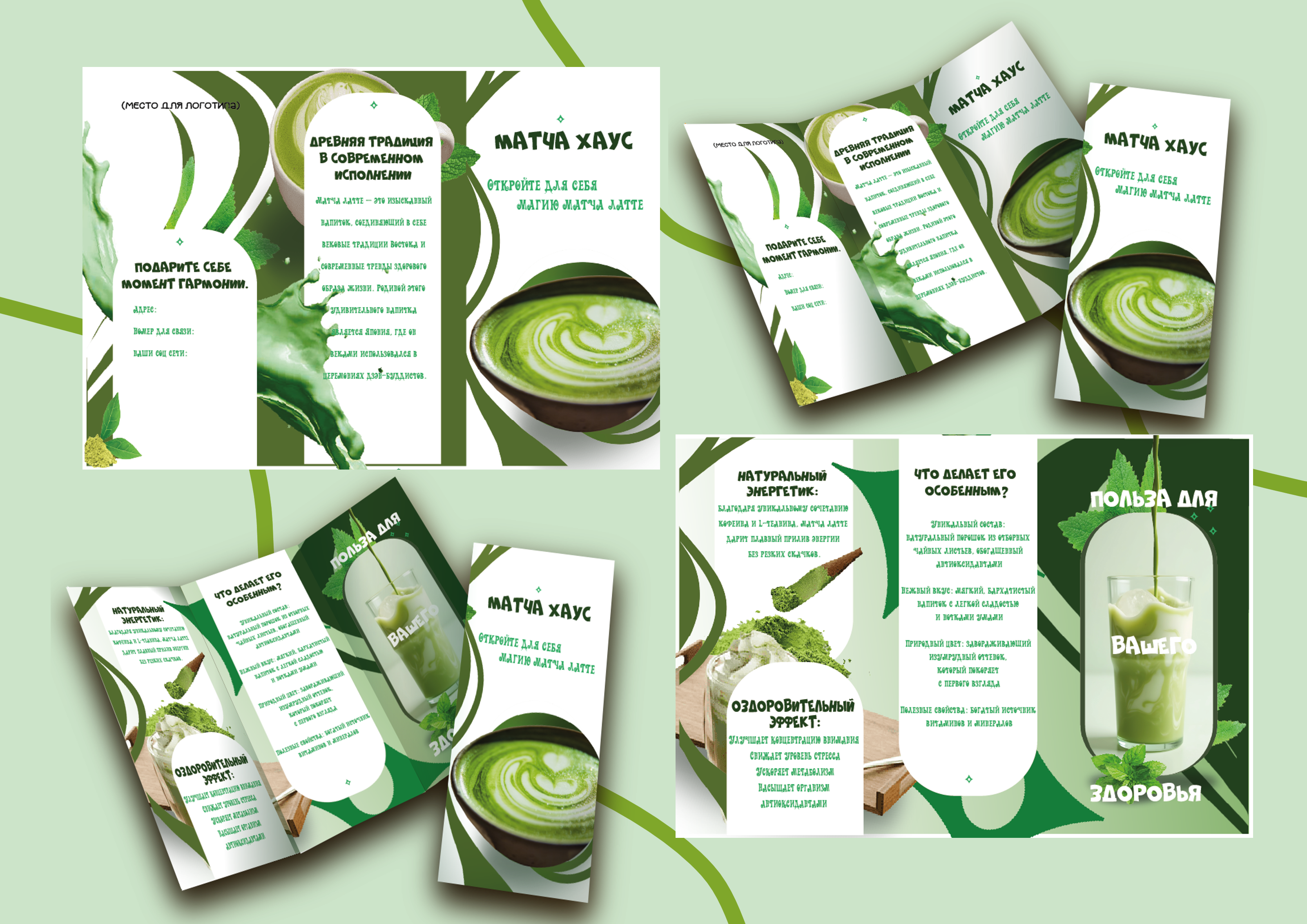 Брошюры — Изображение №2 — Графика на Dprofile