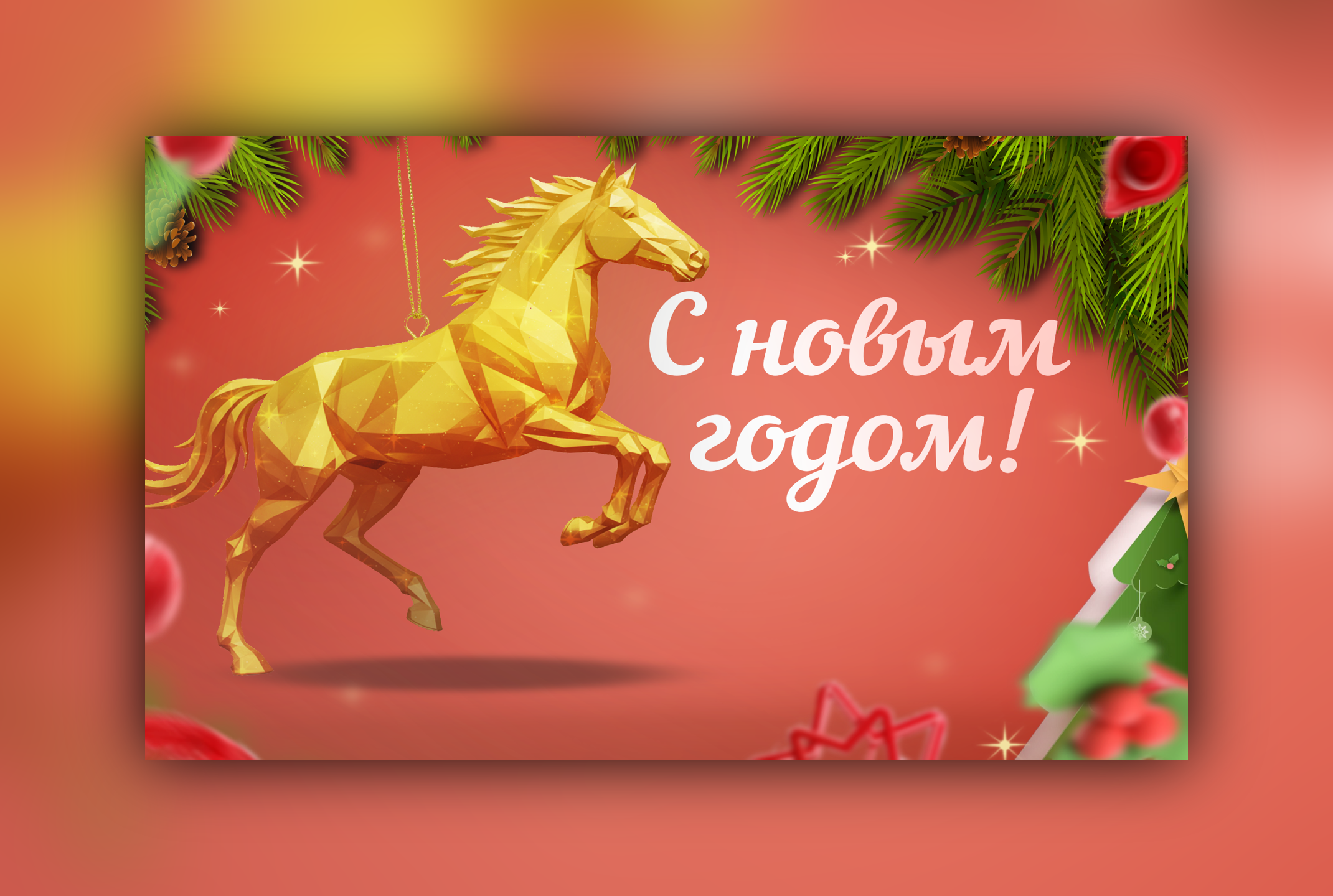 Новогодние оформление для соц.сети — Изображение №5 — Графика на Dprofile