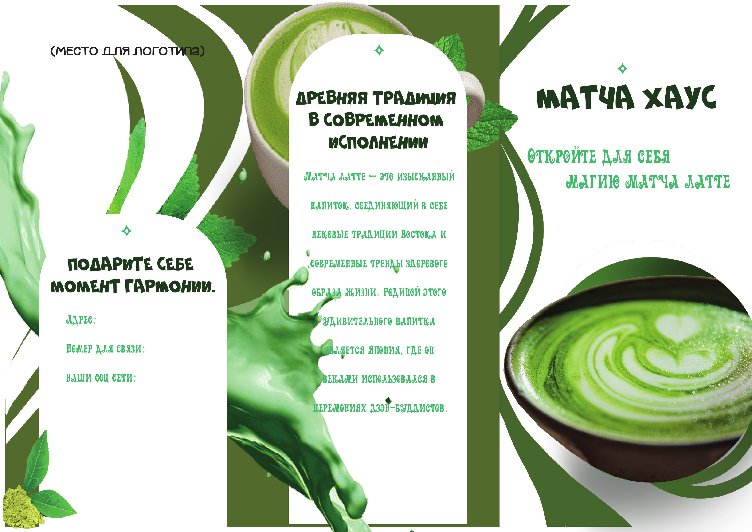 Брошюры — Изображение №5 — Графика на Dprofile