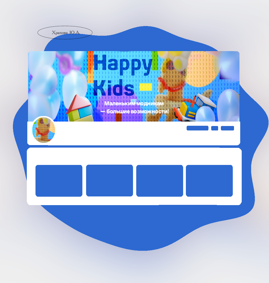 Магазин детских игрушек."Happy Kids" — Изображение №1 — Графика на Dprofile