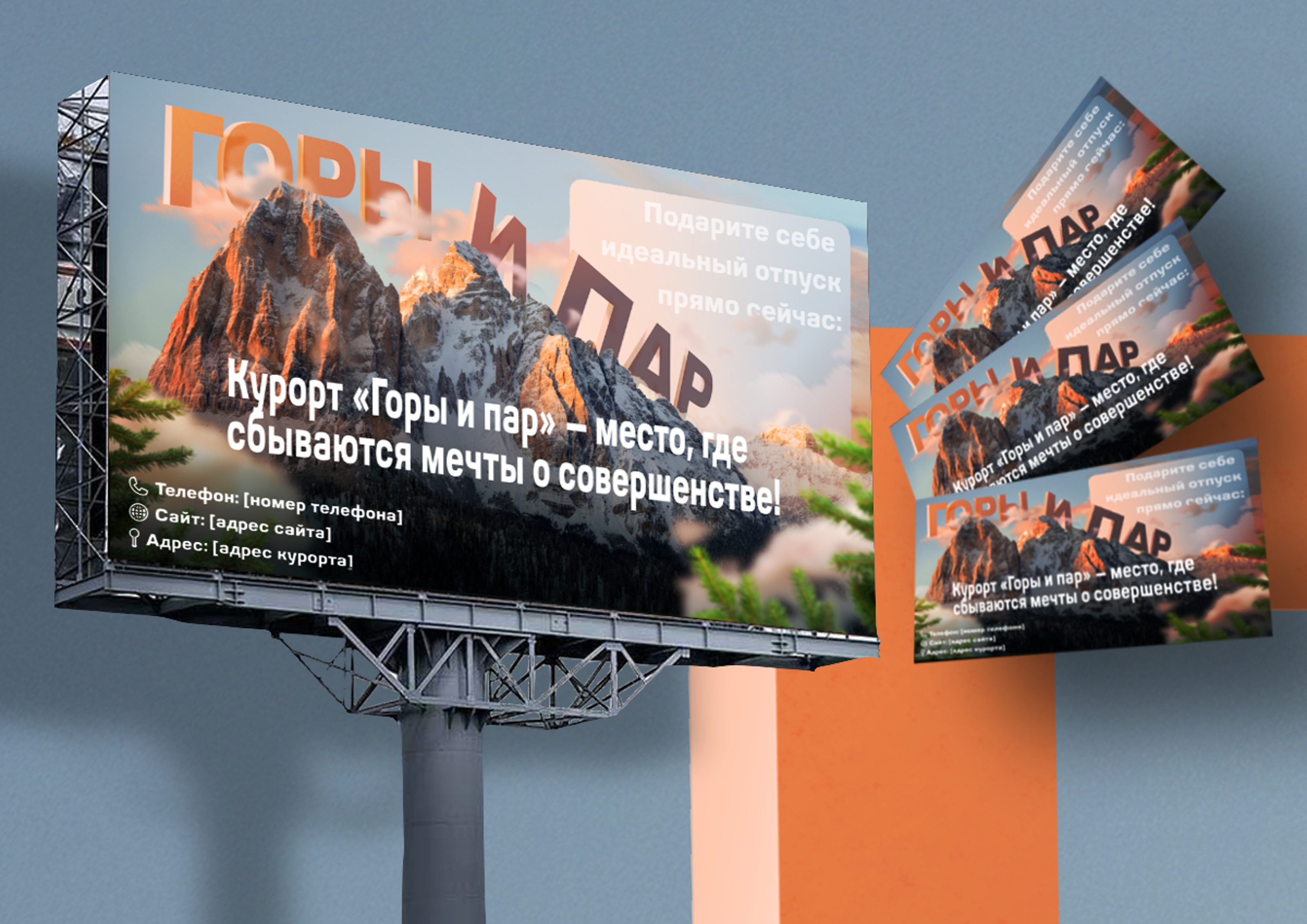 Горы и пар — Изображение №2 — Графика на Dprofile