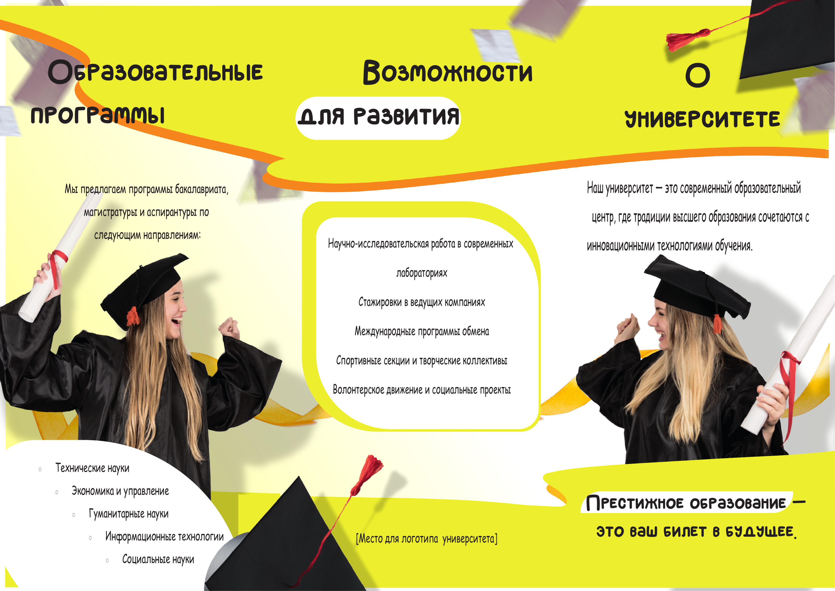 Брошюры — Изображение №8 — Графика на Dprofile