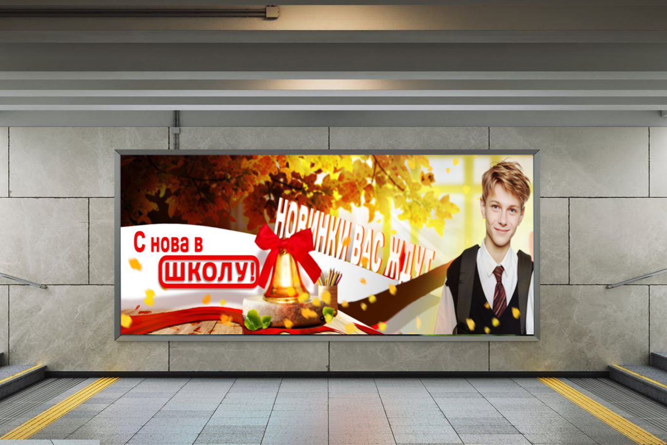 рекламное оформление — Изображение №1 — Графика на Dprofile