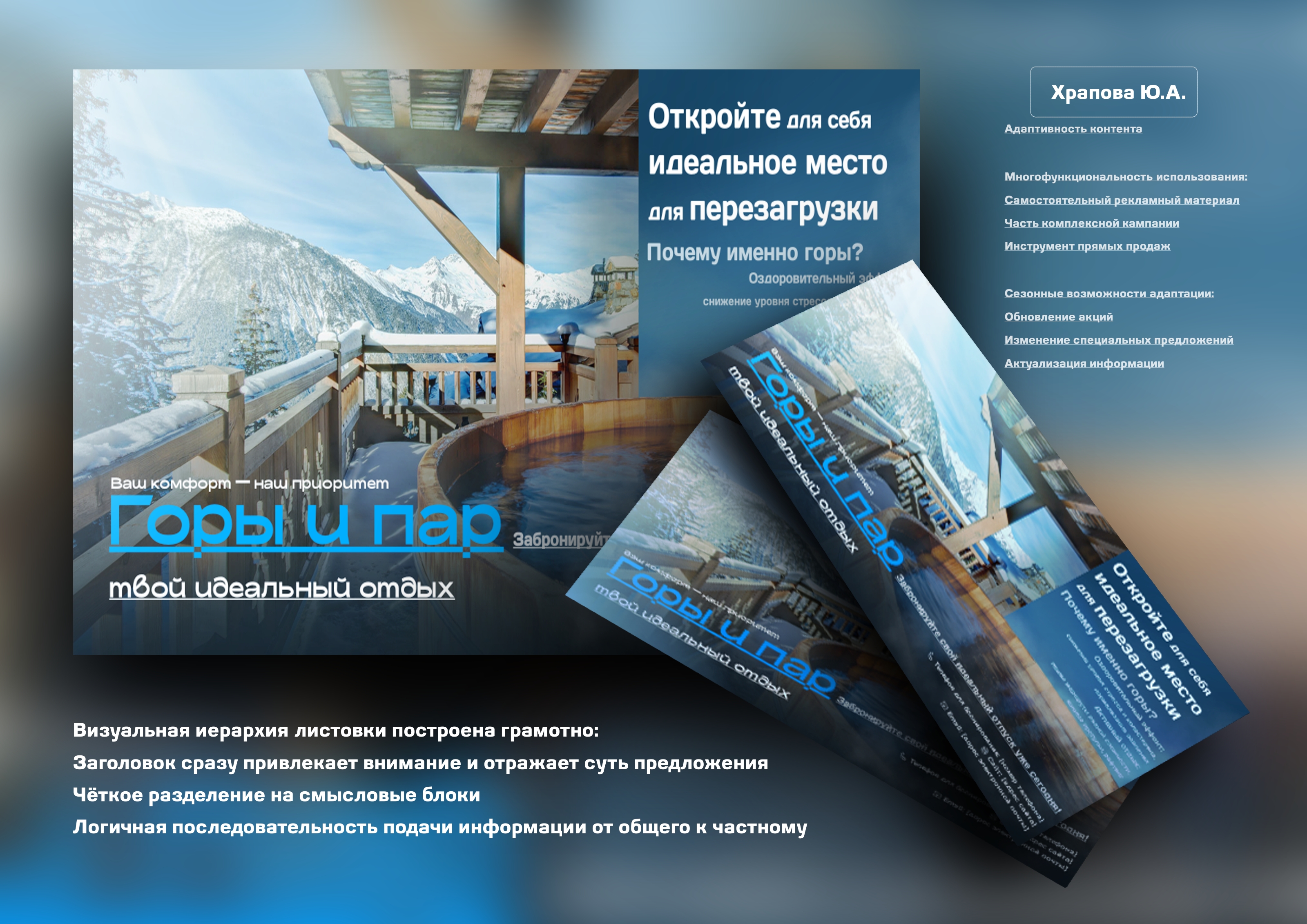 Горы и пар — Изображение №6 — Графика на Dprofile