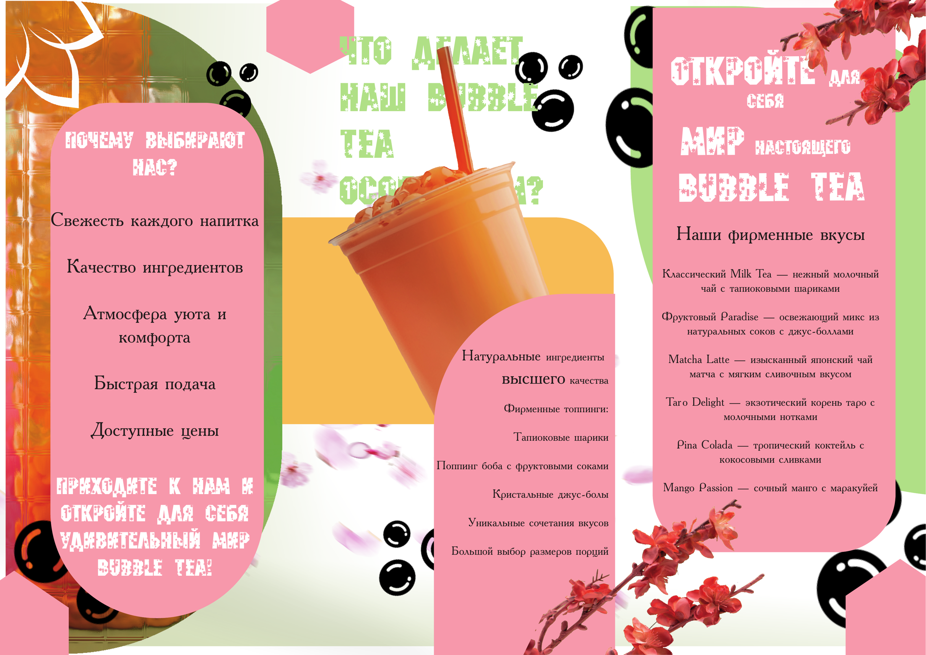 Брошюры — Изображение №10 — Графика на Dprofile