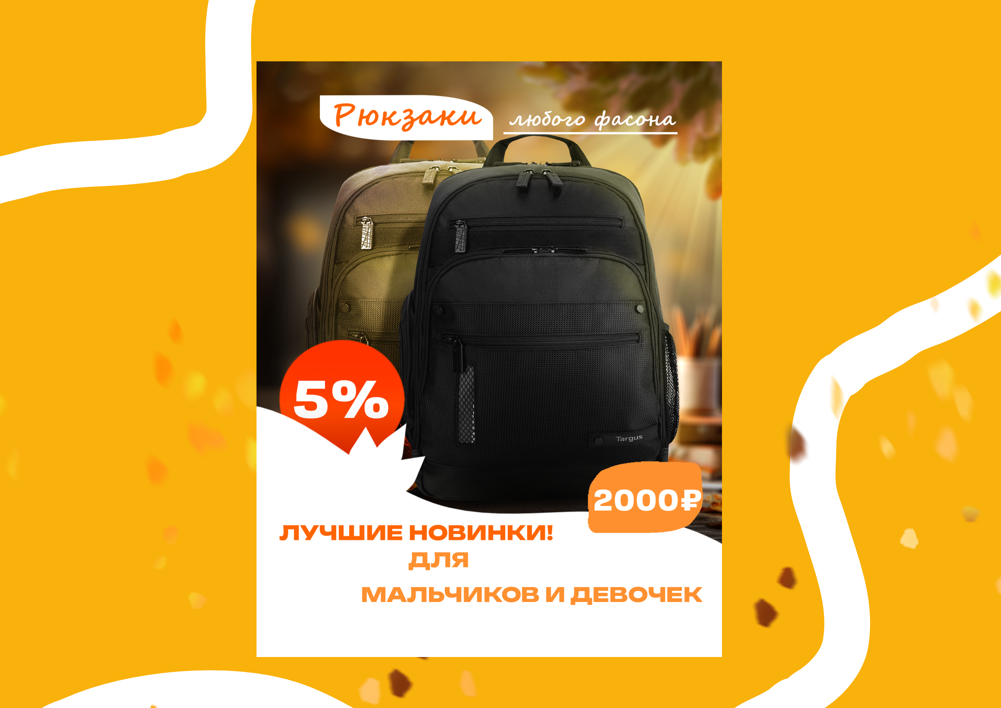 рекламное оформление — Изображение №4 — Графика на Dprofile