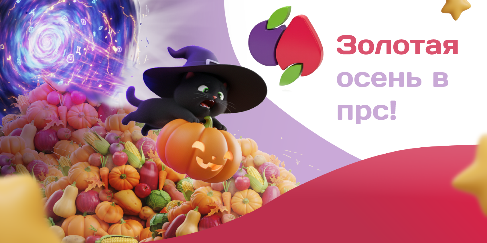 Баннеры — Изображение №1 — Графика на Dprofile