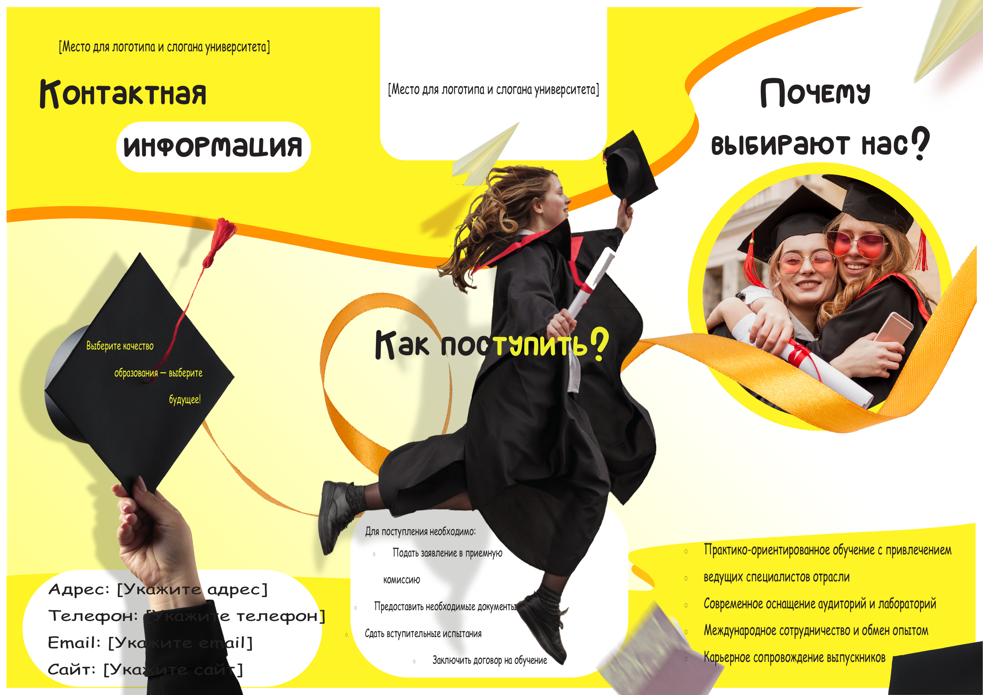 Брошюры — Изображение №7 — Графика на Dprofile