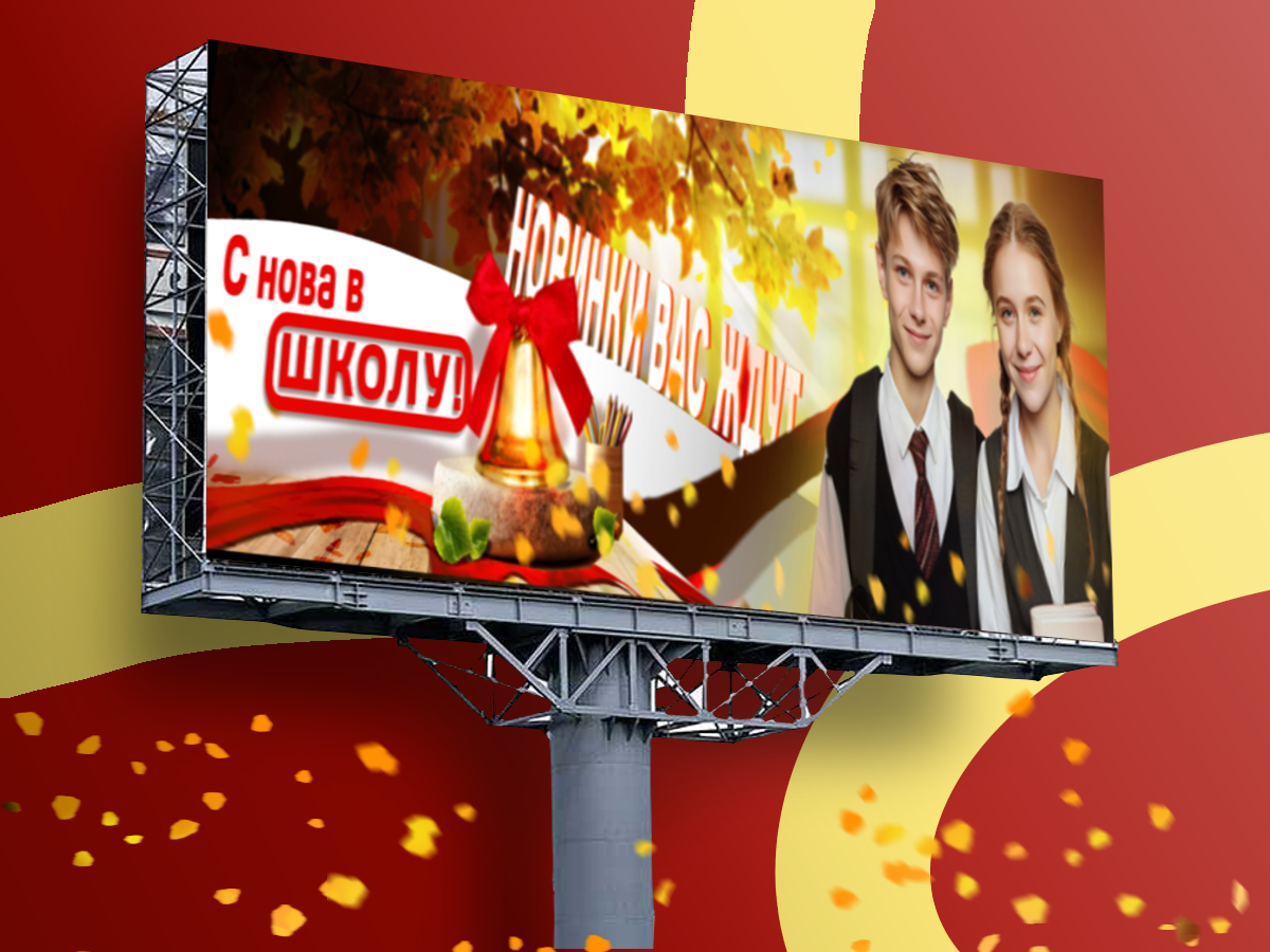 рекламное оформление — Изображение №2 — Графика на Dprofile