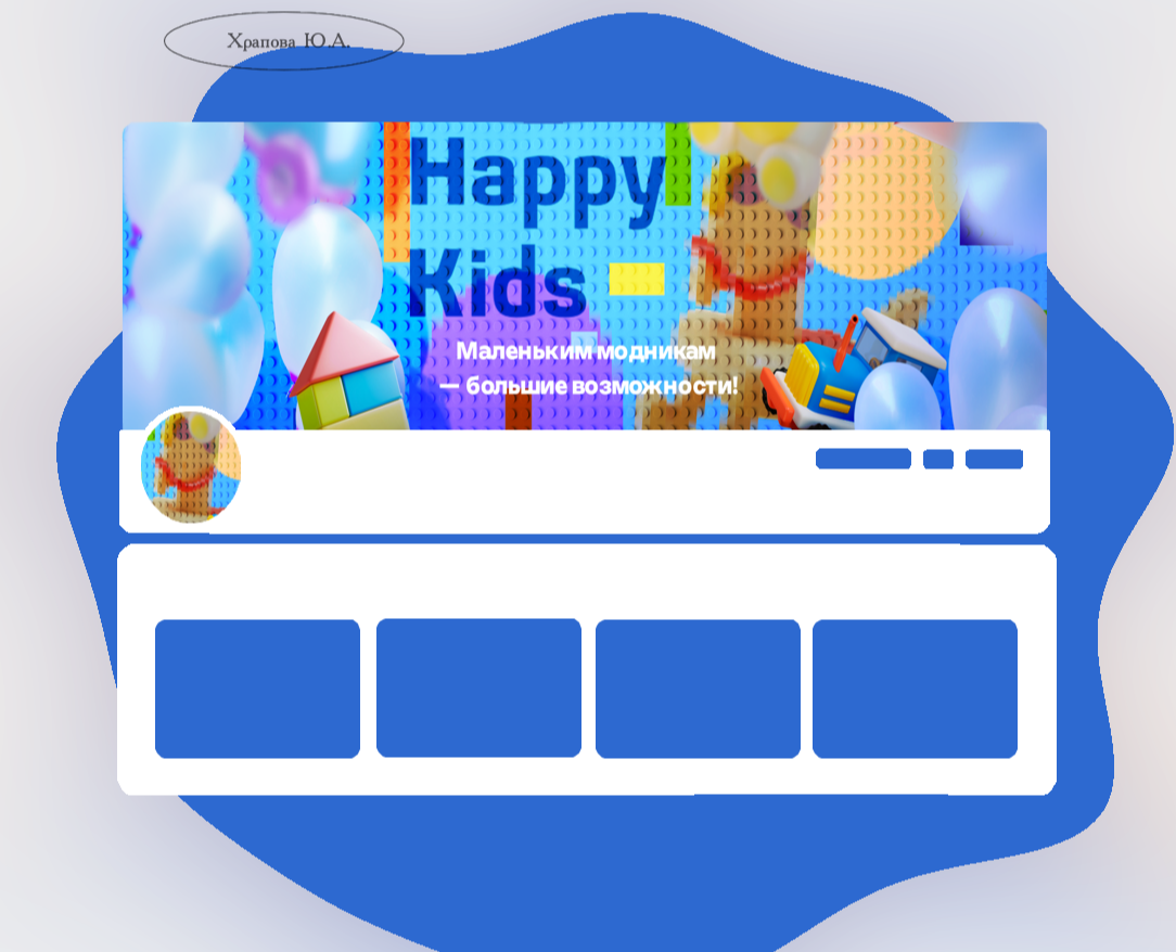 Магазин детских игрушек."Happy Kids" — Графика на Dprofile