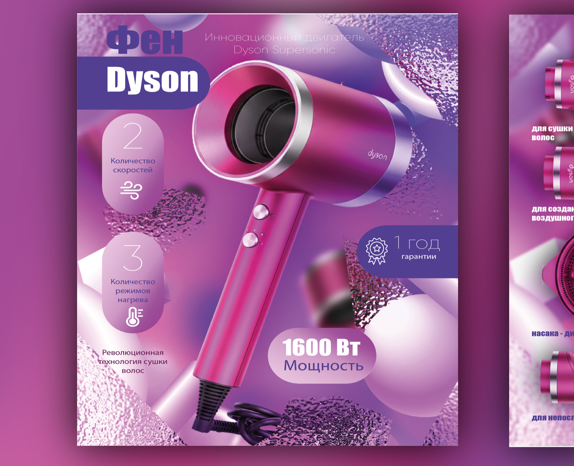 КАРТОЧКИ ТОВАРОВ — Графика на Dprofile