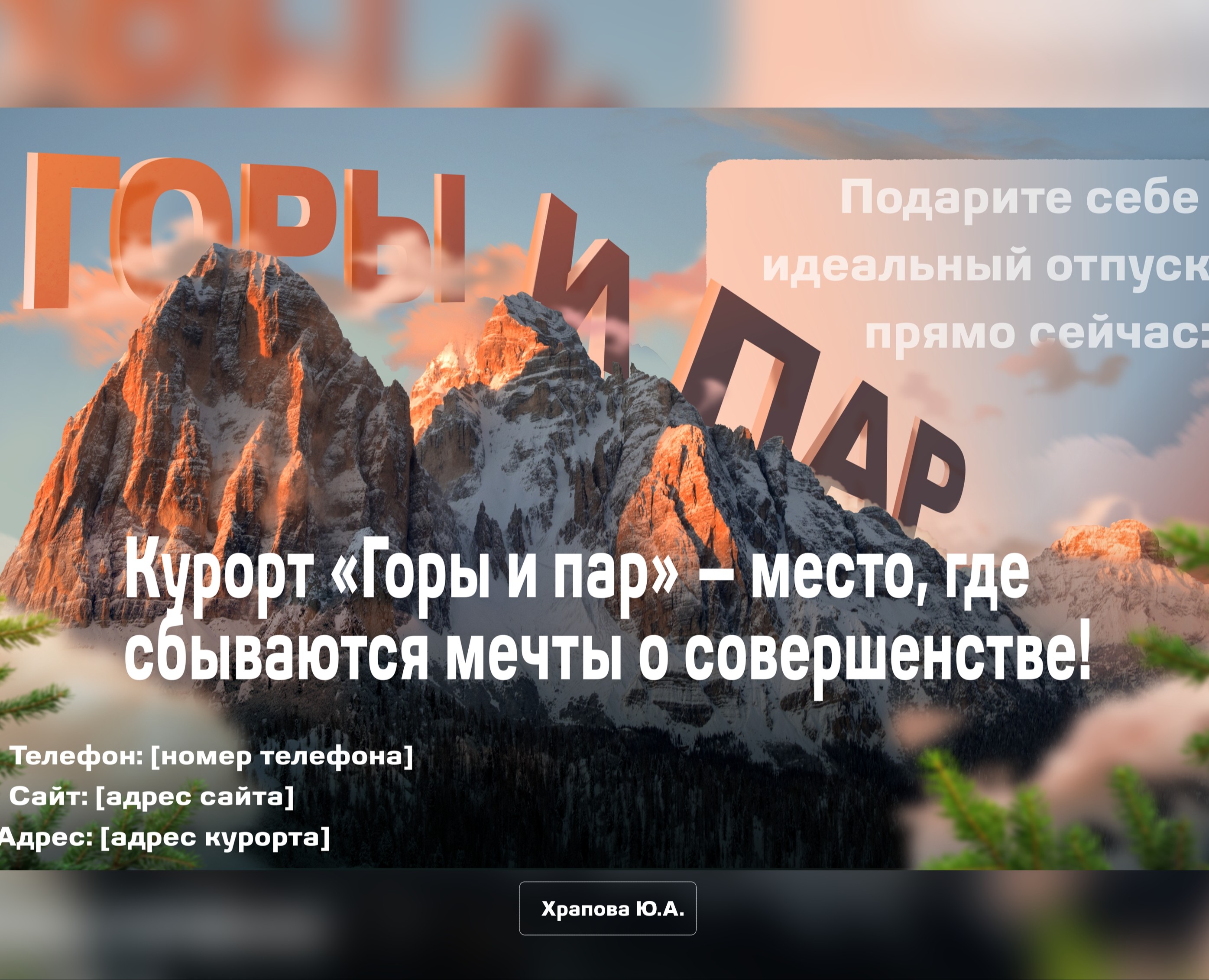 Горы и пар — Графика на Dprofile