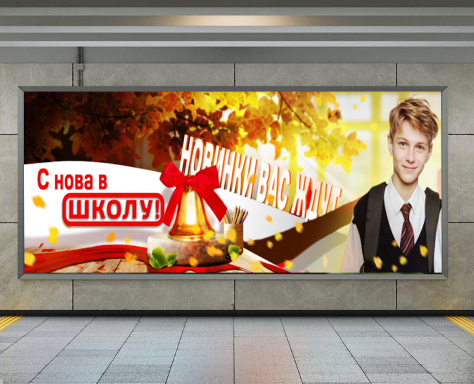 рекламное оформление — Графика на Dprofile