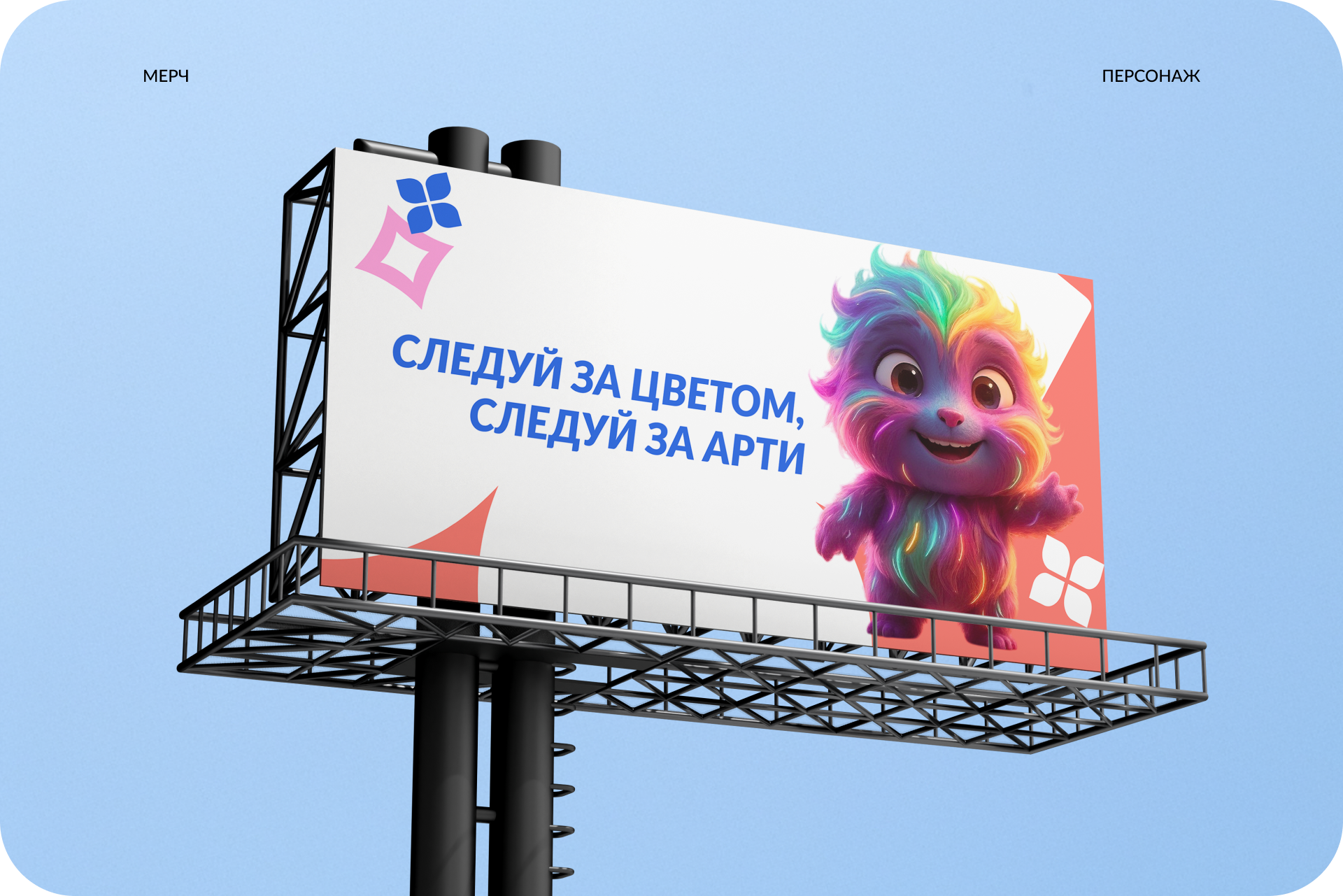 Маскот — Изображение №6 — Иллюстрация на Dprofile