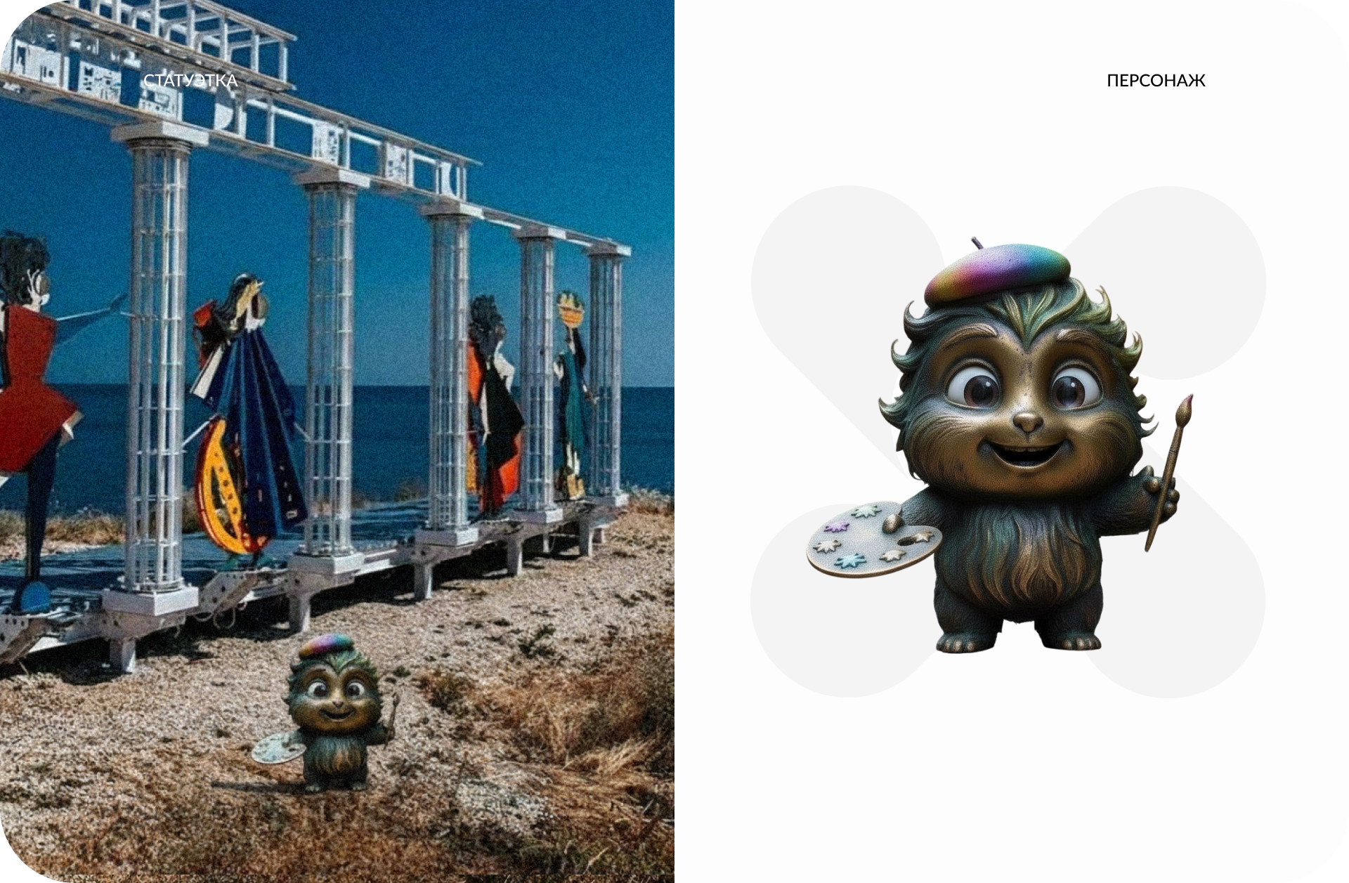 Маскот — Изображение №8 — Иллюстрация на Dprofile