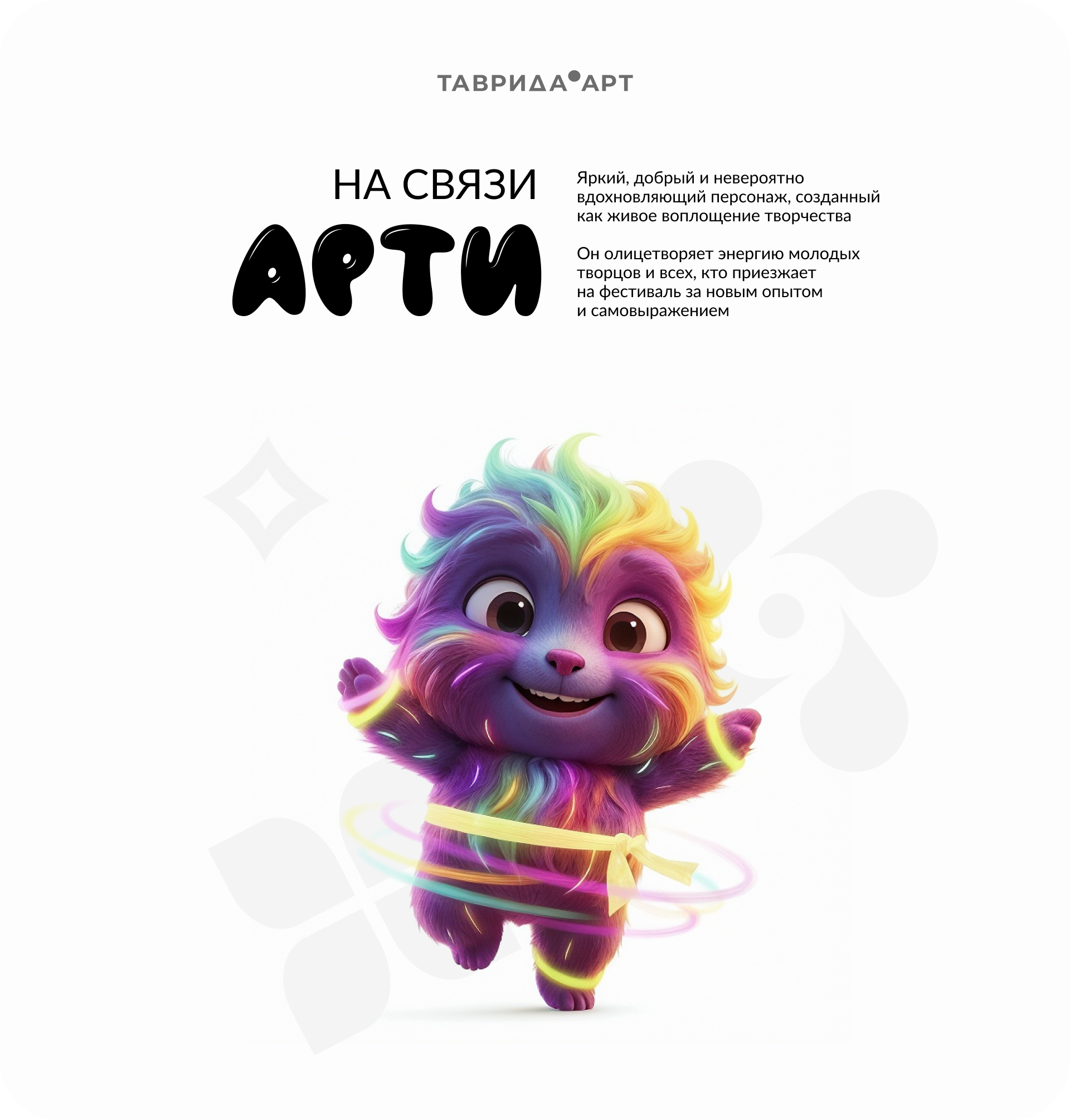 Маскот — Изображение №2 — Иллюстрация на Dprofile