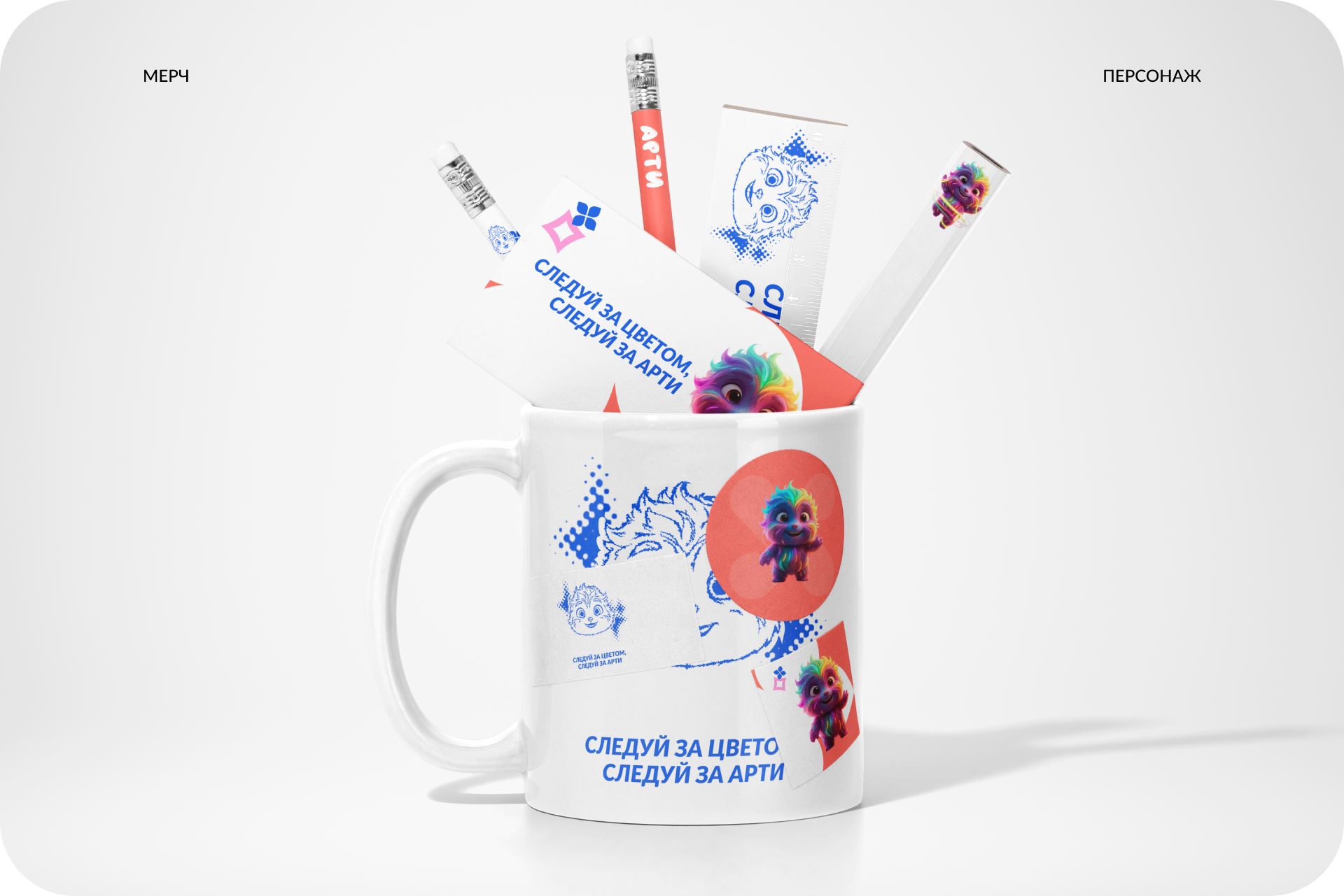 Маскот — Изображение №9 — Иллюстрация на Dprofile