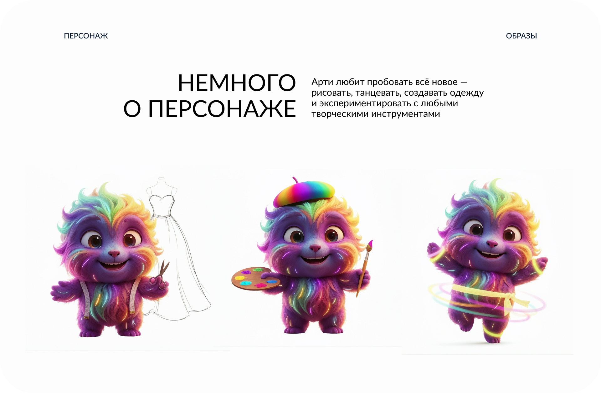 Маскот — Изображение №5 — Иллюстрация на Dprofile