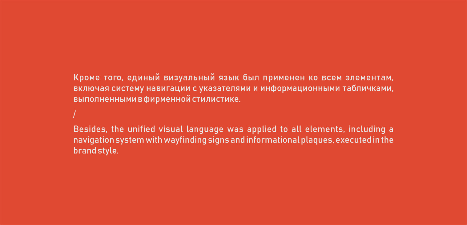 Зоопарк "Гуськом!" — фирменный стиль и навигация — Изображение №6 — Брендинг на Dprofile