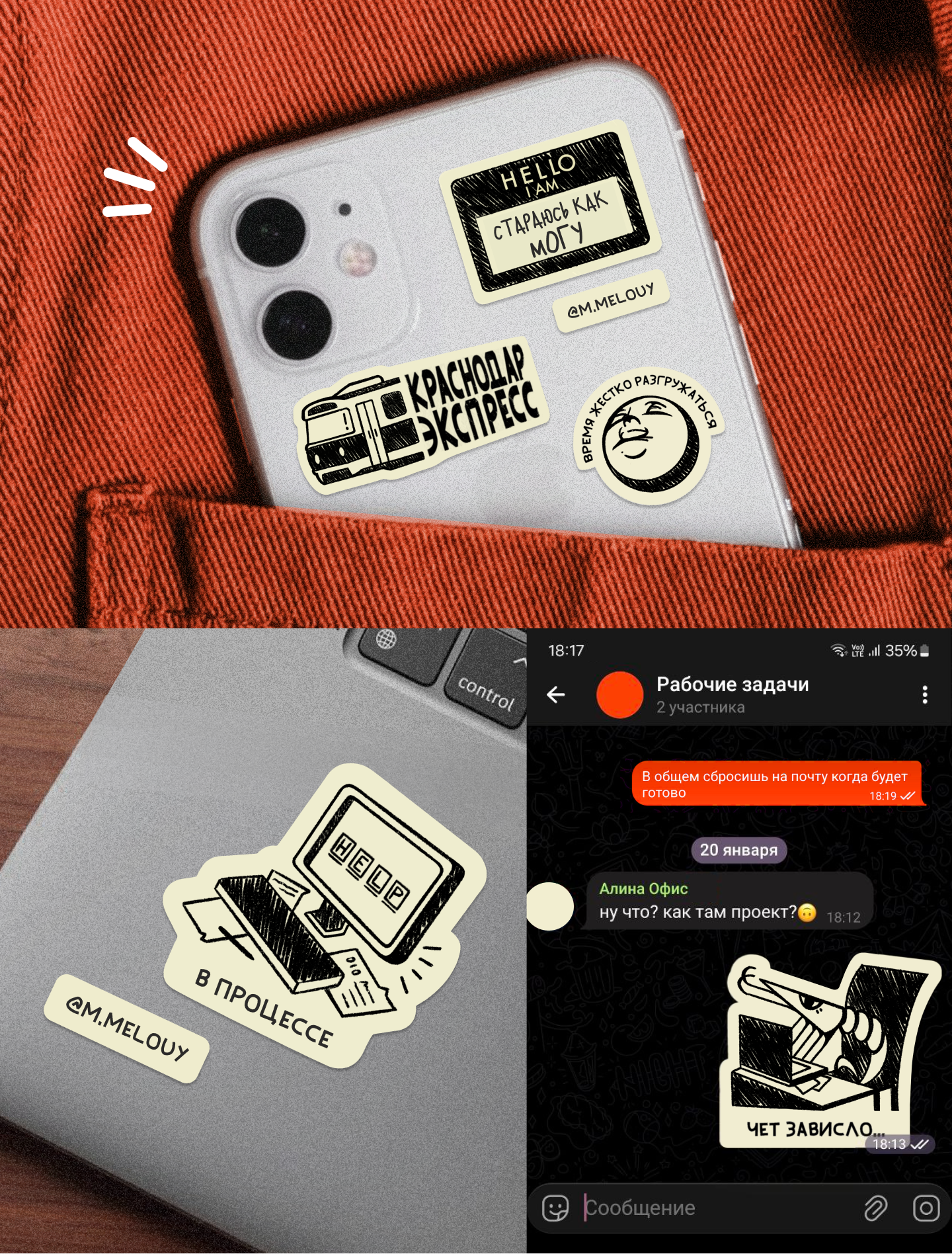 KRD OFFICE CORE: стикерпак о работе — Изображение №4 — Иллюстрация, Графика на Dprofile