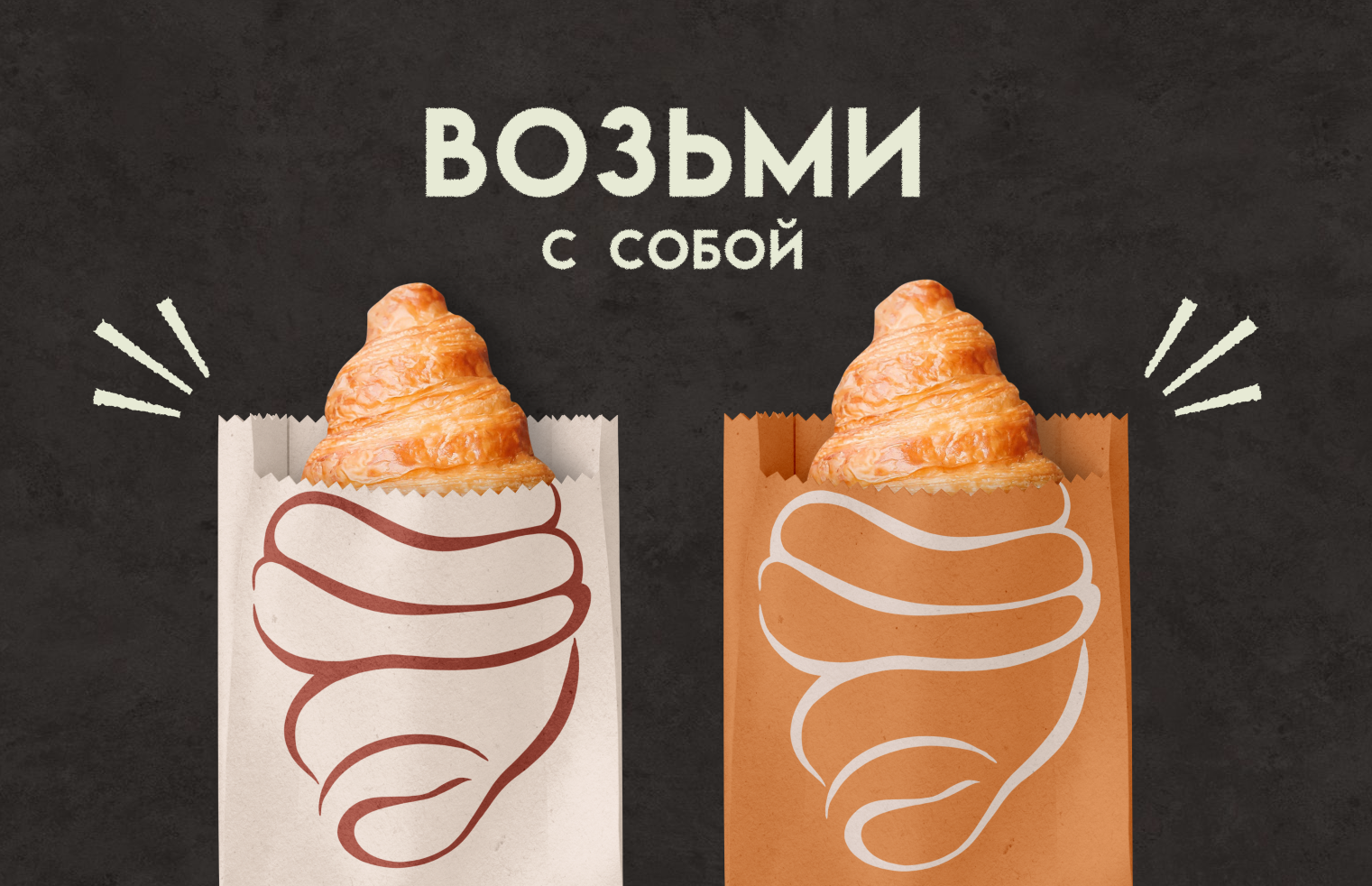 "Фьюжн" - логотип и айдентика магазина фруктового чая — Изображение №10 — Брендинг на Dprofile