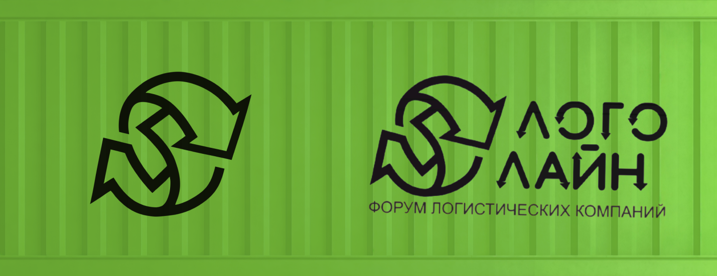 Логолайн - логотип и айдентика форума логистических компаний — Изображение №3 — Брендинг на Dprofile