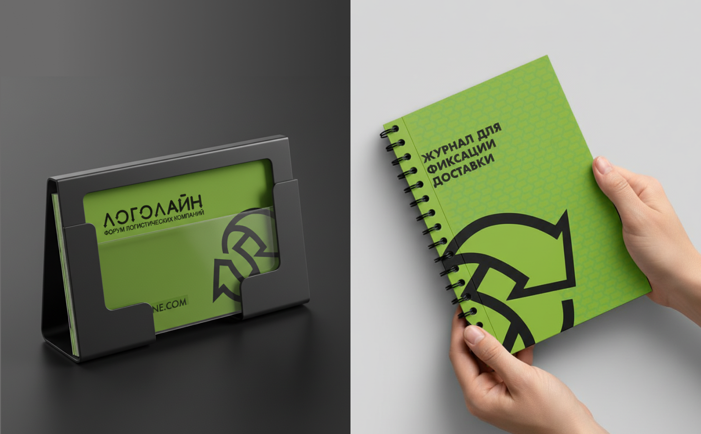 Логолайн - логотип и айдентика форума логистических компаний — Изображение №9 — Брендинг на Dprofile