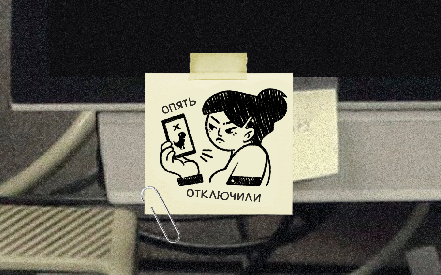 KRD OFFICE CORE: стикерпак о работе — Изображение №5 — Иллюстрация, Графика на Dprofile