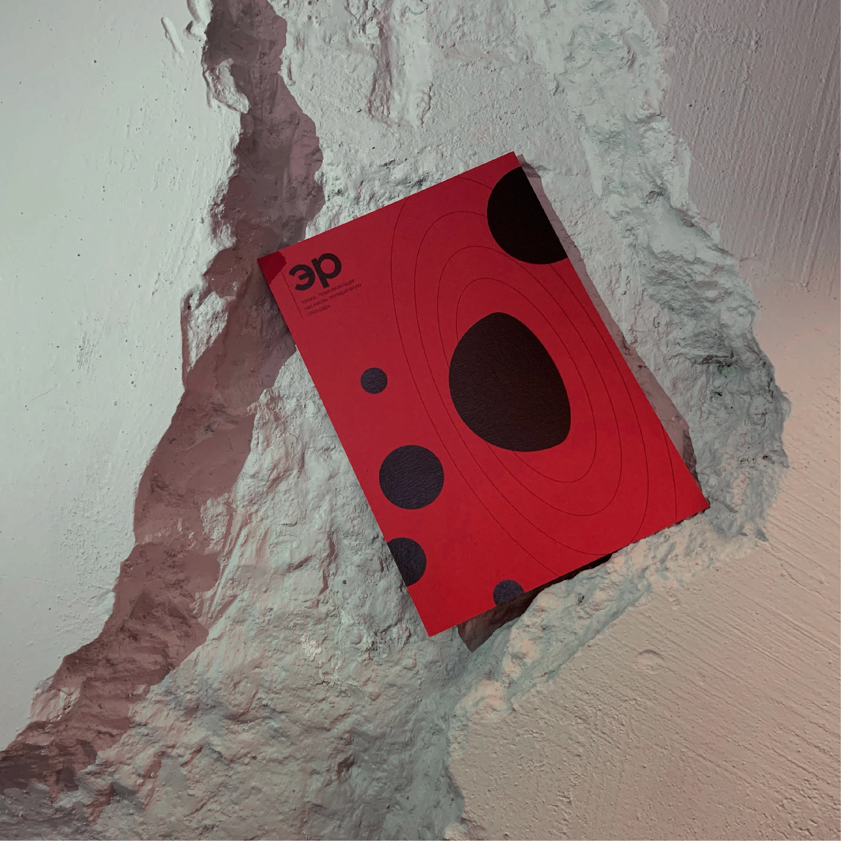 серия открыток ЗАНГЕЗИ — Изображение №7 — Иллюстрация, Графика на Dprofile