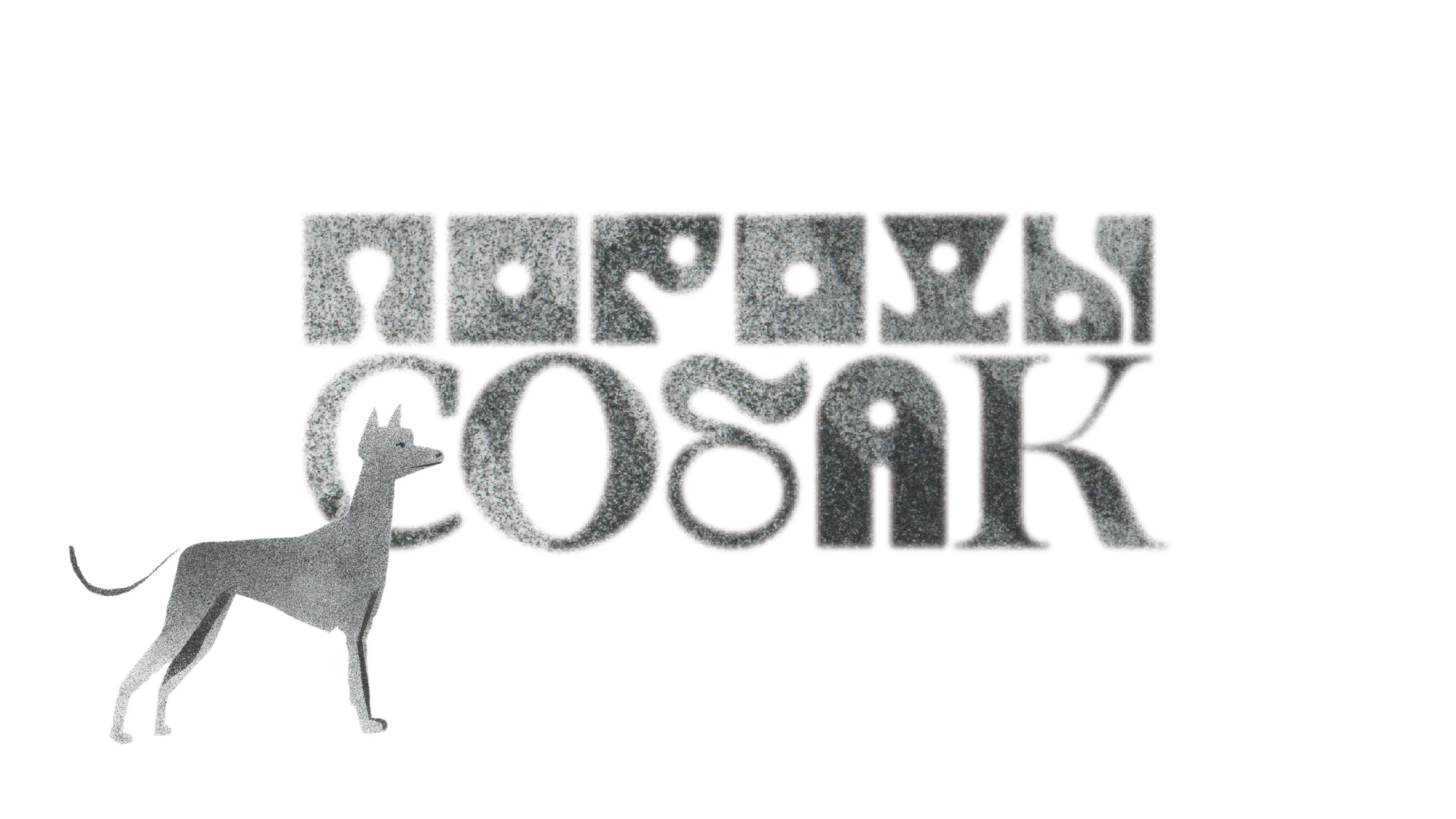 ЗИН: ПОРОДЫ СОБАК — Изображение №1 — Иллюстрация, Графика на Dprofile