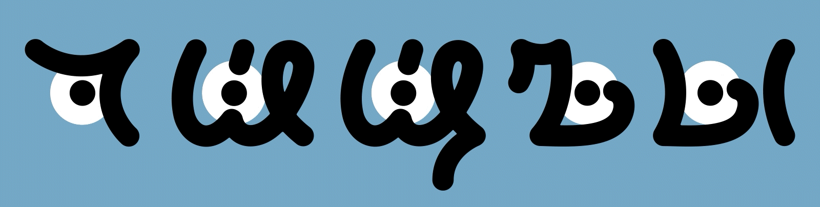 БКВЧ 2025: БИМБЛС-БОМБЛС — Изображение №6 — Графика на Dprofile