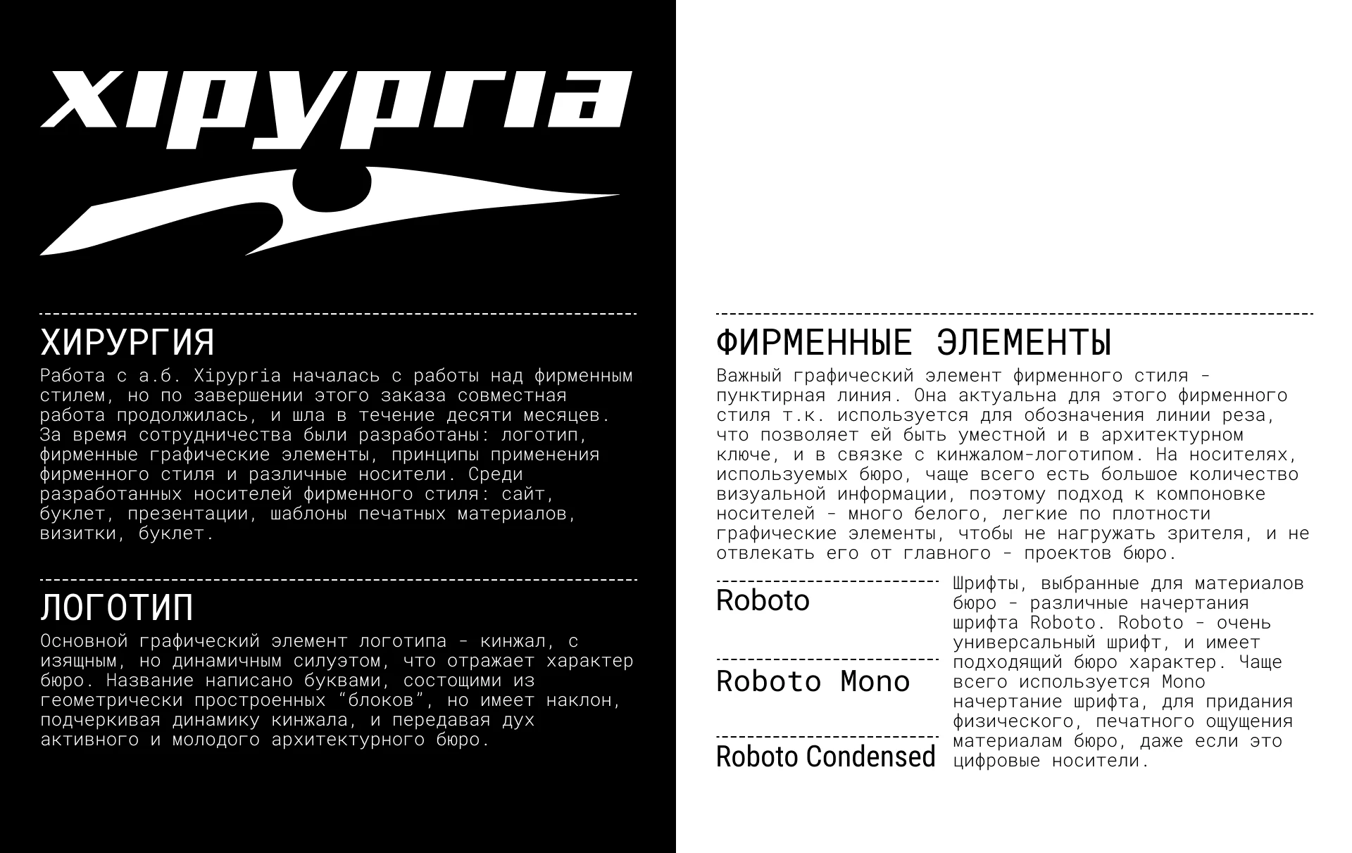 фирменный стиль а.б. Xipypria — Изображение №1 — Брендинг на Dprofile