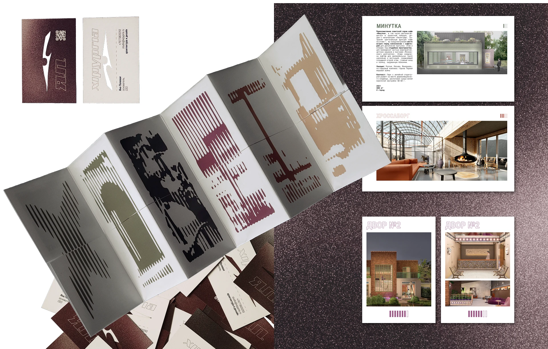 фирменный стиль а.б. Xipypria — Изображение №5 — Брендинг на Dprofile