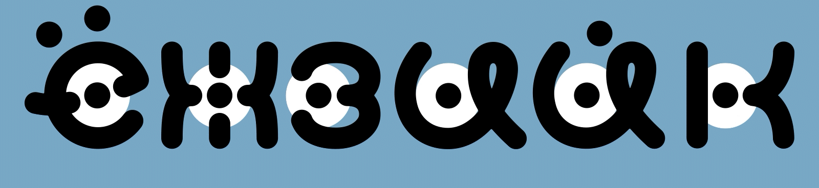 БКВЧ 2025: БИМБЛС-БОМБЛС — Изображение №3 — Графика на Dprofile