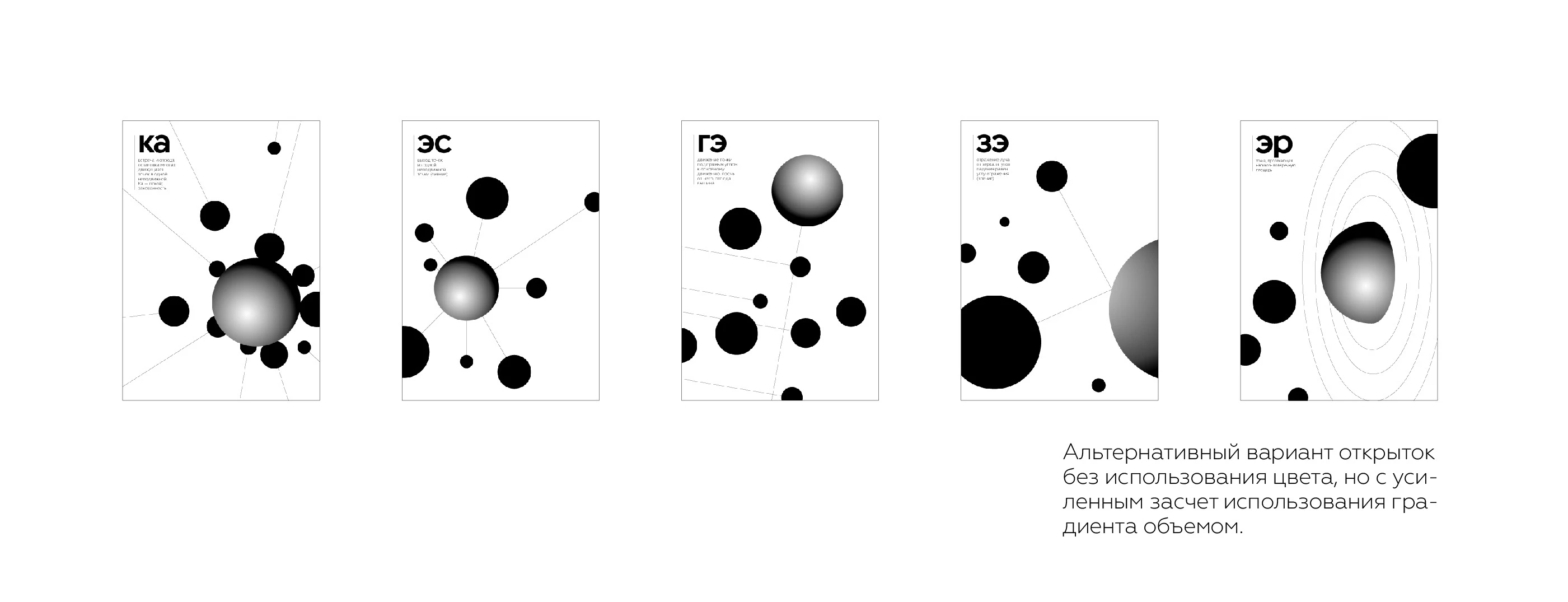 серия открыток ЗАНГЕЗИ — Изображение №4 — Иллюстрация, Графика на Dprofile