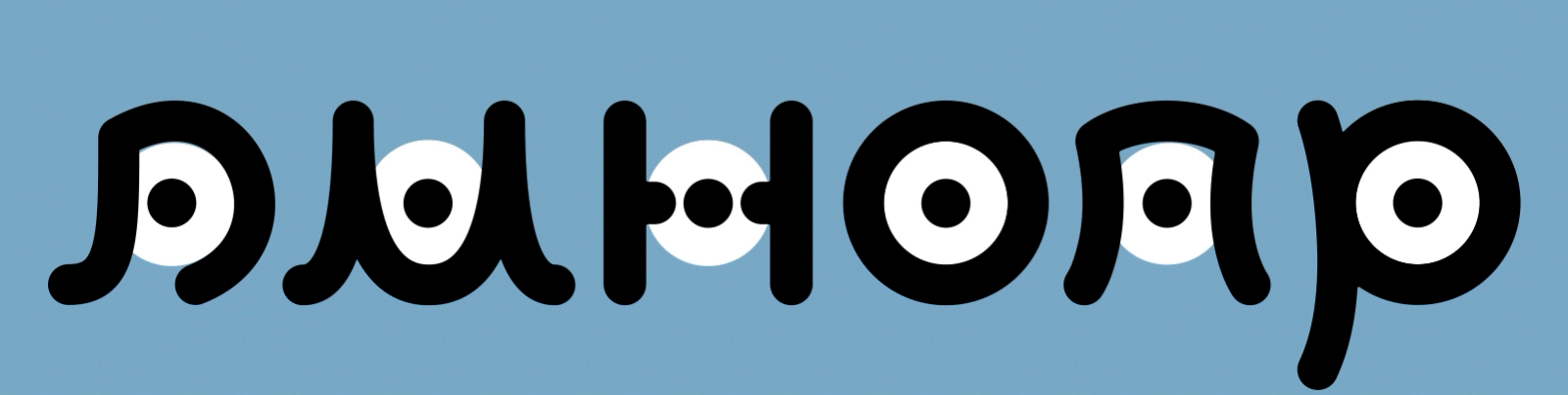 БКВЧ 2025: БИМБЛС-БОМБЛС — Изображение №4 — Графика на Dprofile