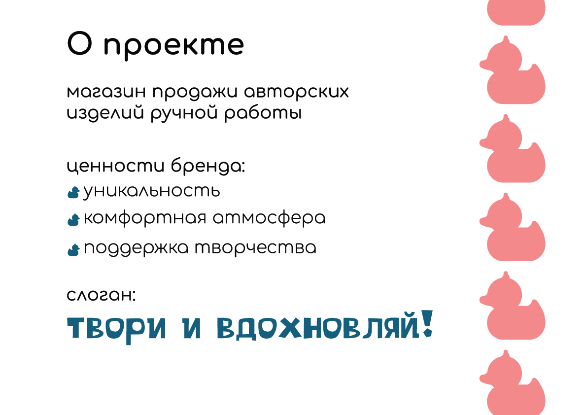 Фирменный стиль "Полочка" — Изображение №2 — Брендинг на Dprofile