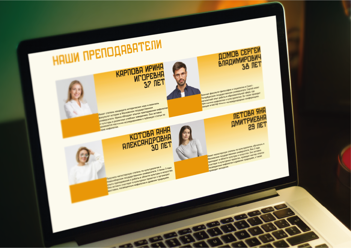 Сайт образовательных курсов  "Мифос" — Изображение №7 — Интерфейсы, Брендинг на Dprofile