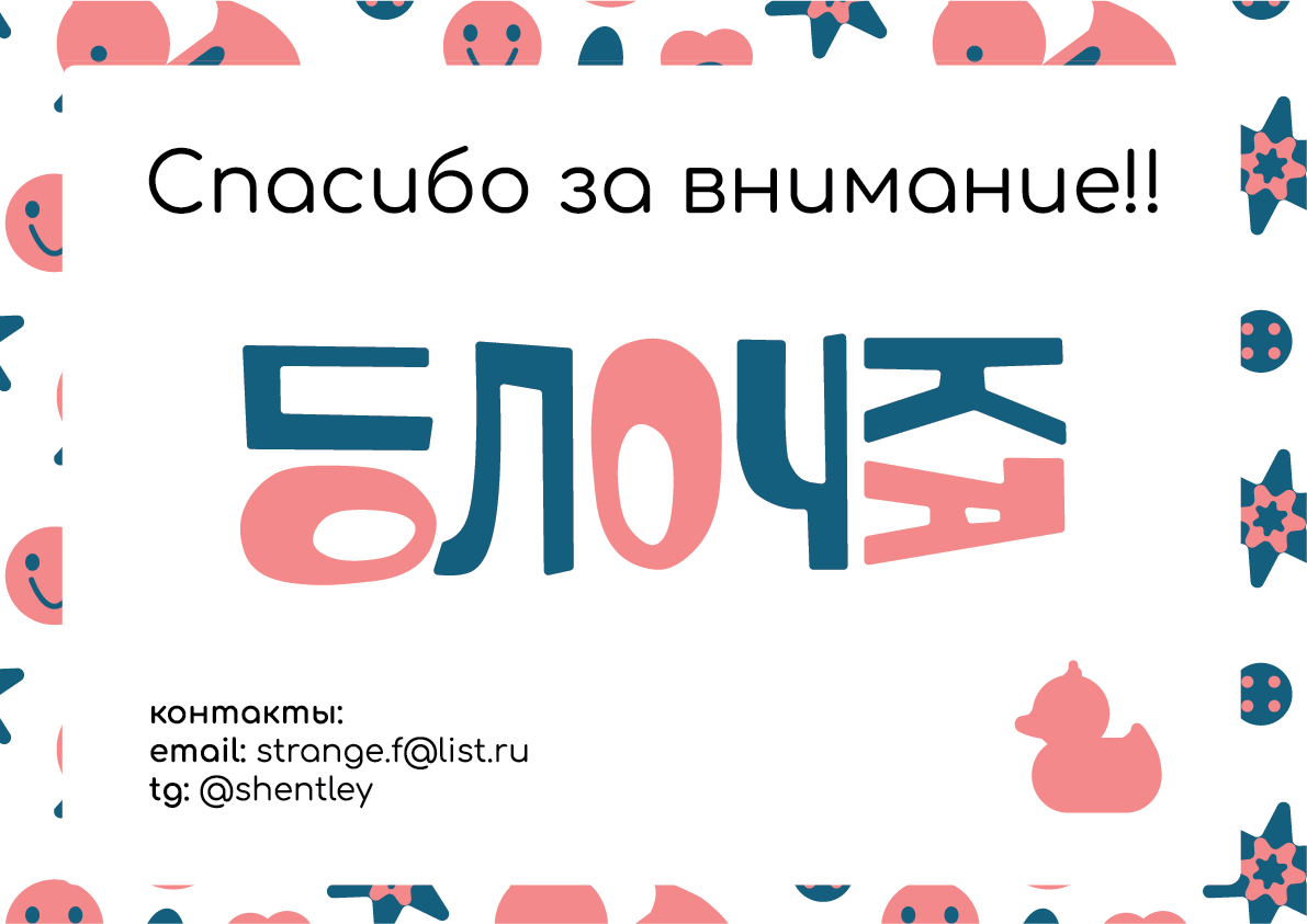 Фирменный стиль "Полочка" — Изображение №9 — Брендинг на Dprofile